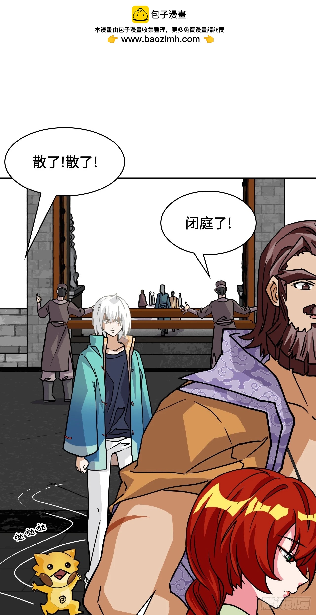 144并无恋栈-第146话