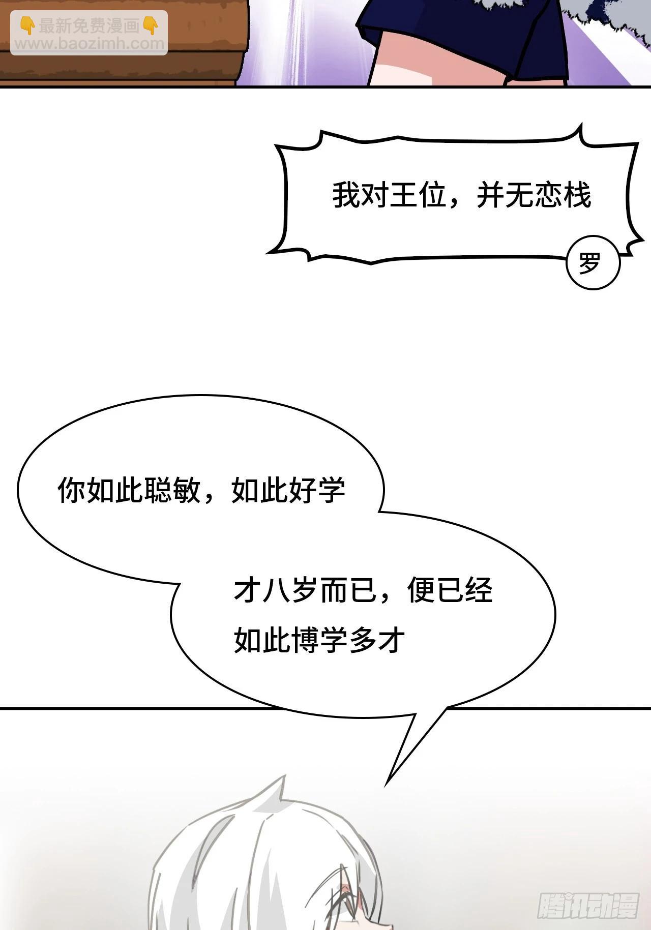 144并无恋栈-第146话