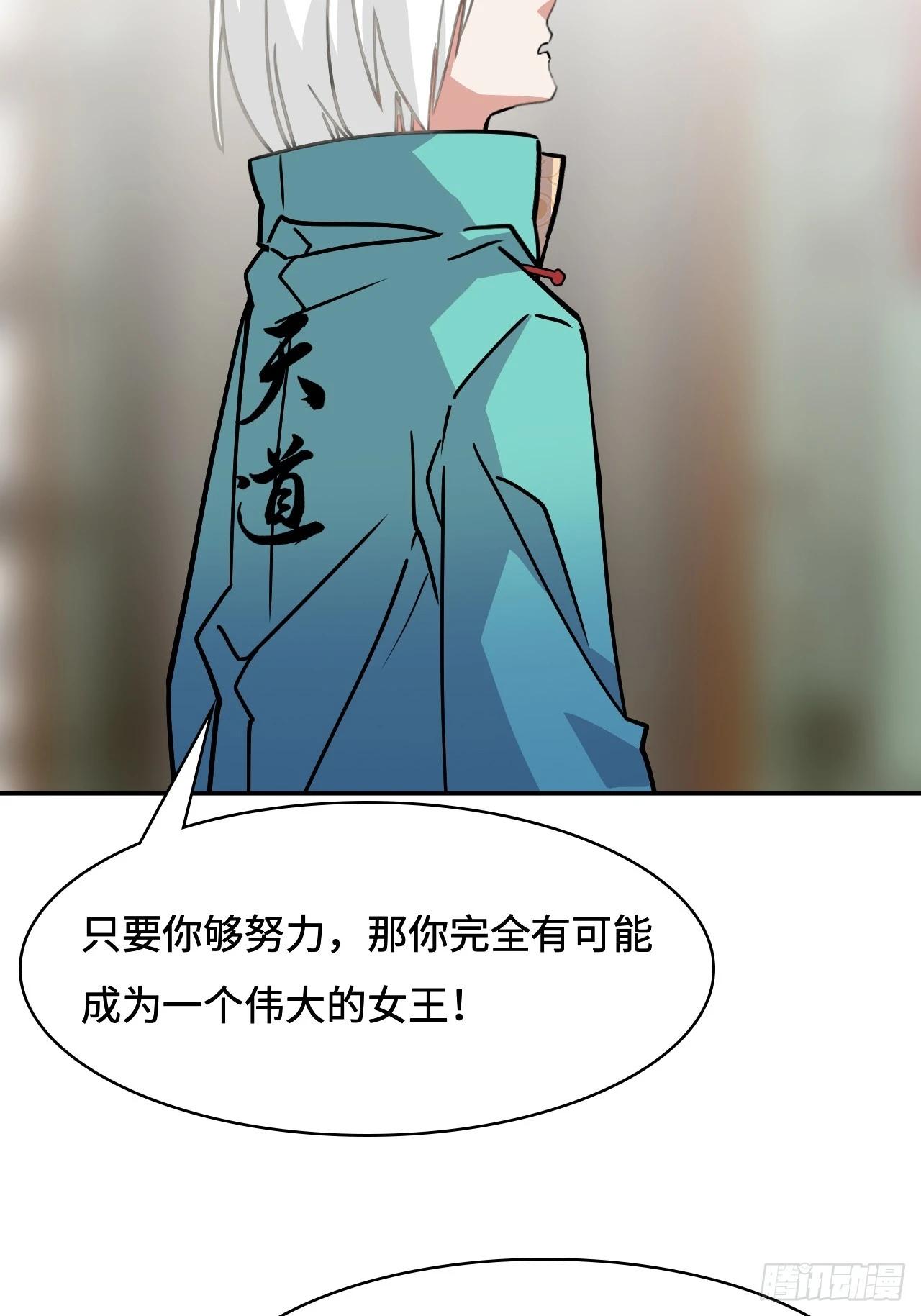 144并无恋栈-第146话