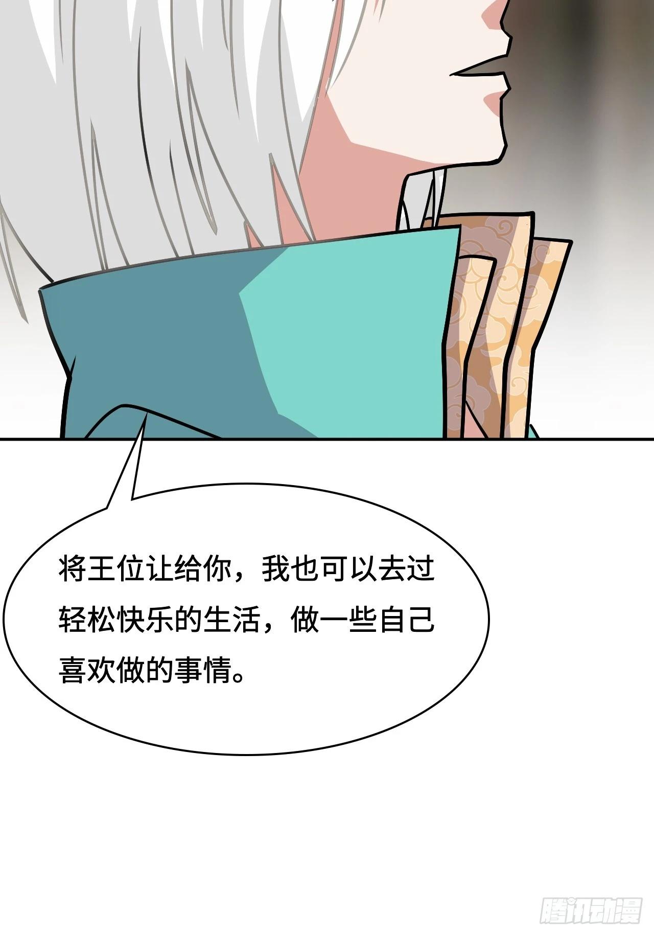 144并无恋栈-第146话