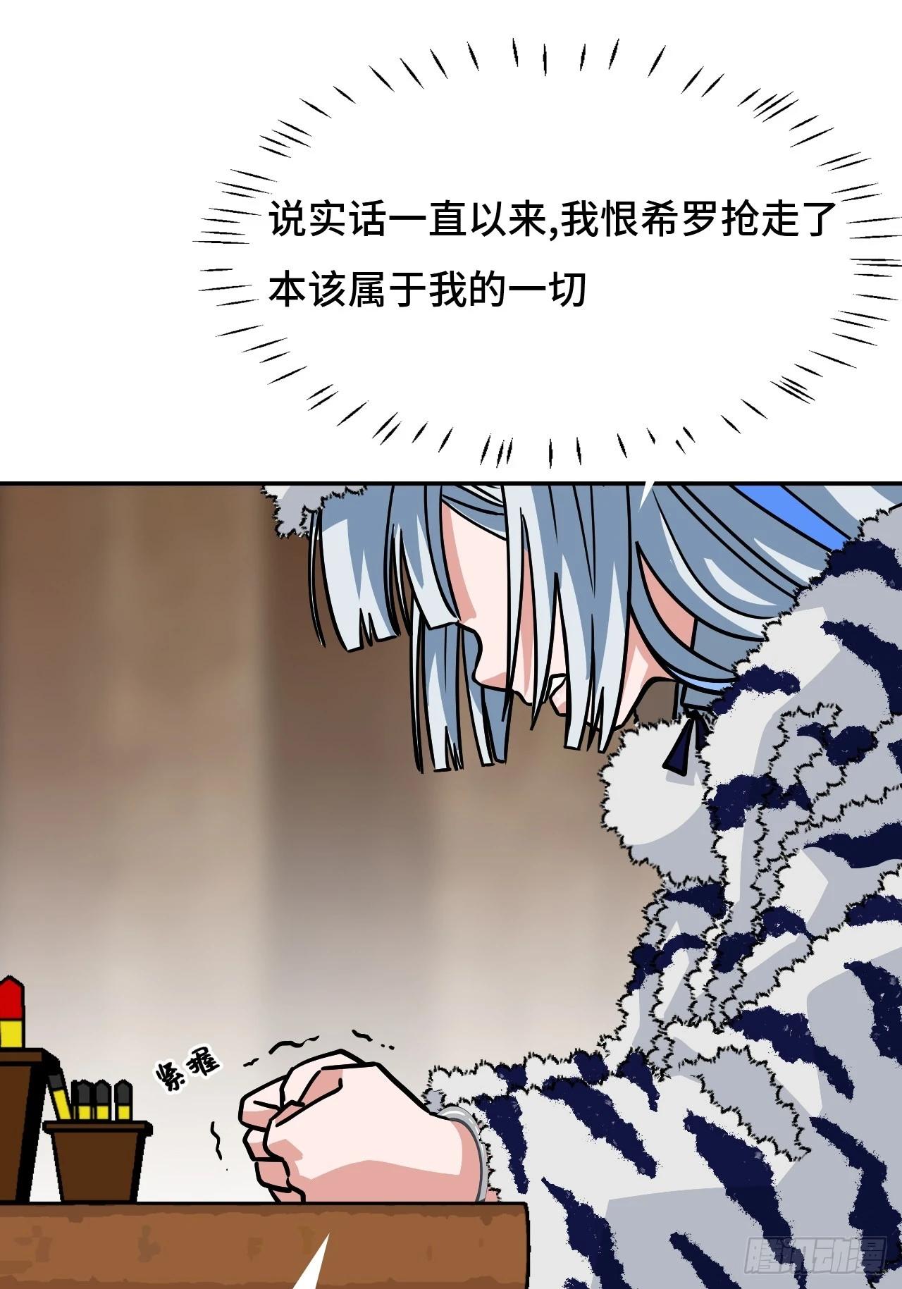 144并无恋栈-第146话