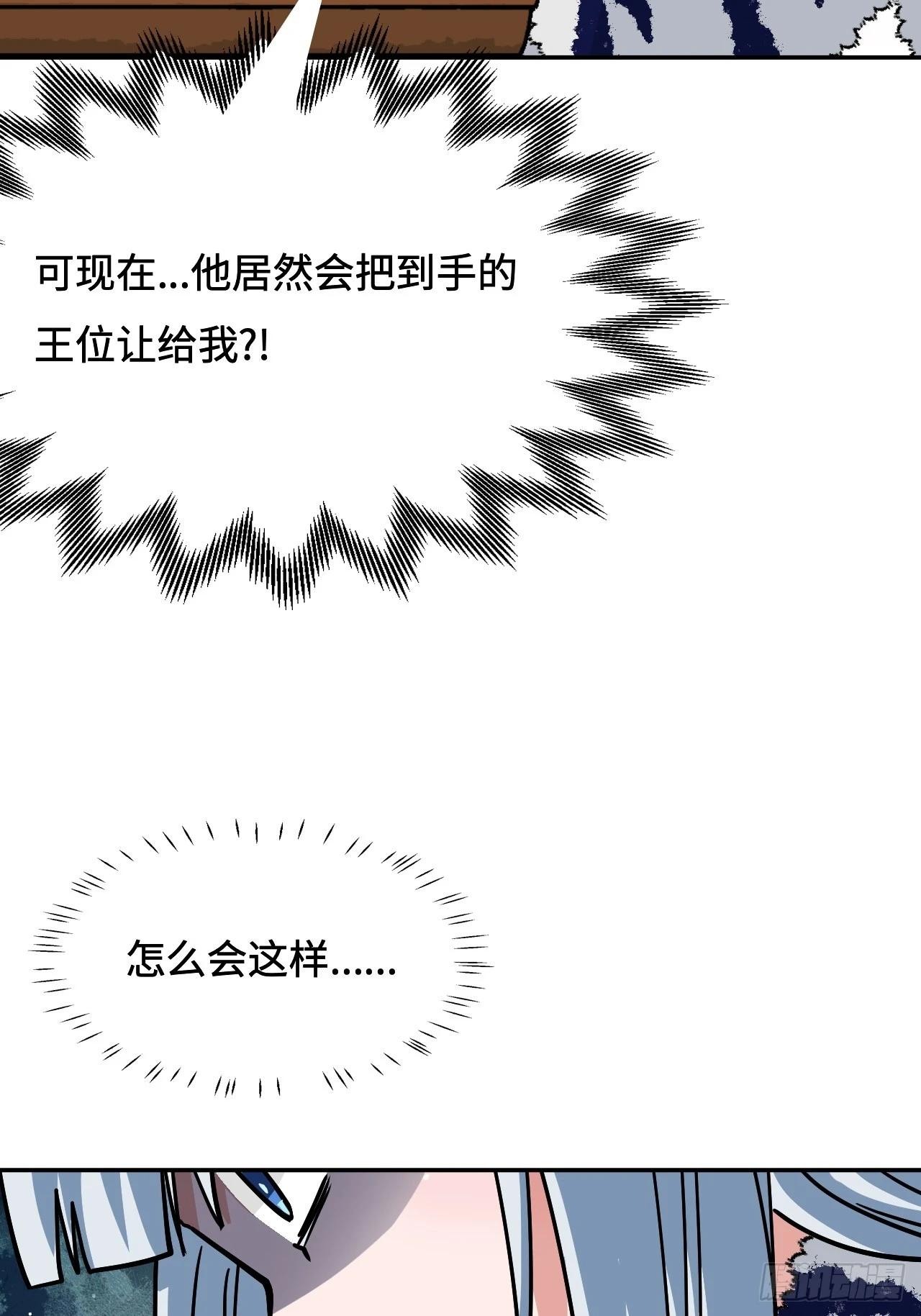 144并无恋栈-第146话