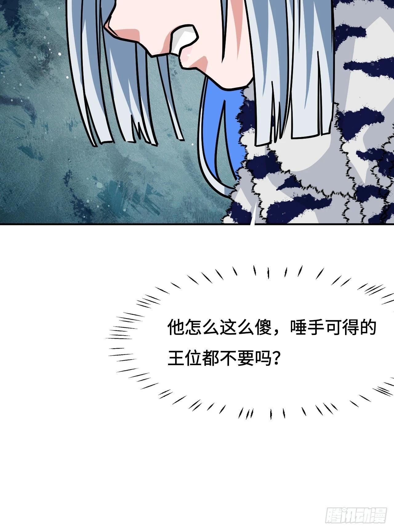 144并无恋栈-第146话
