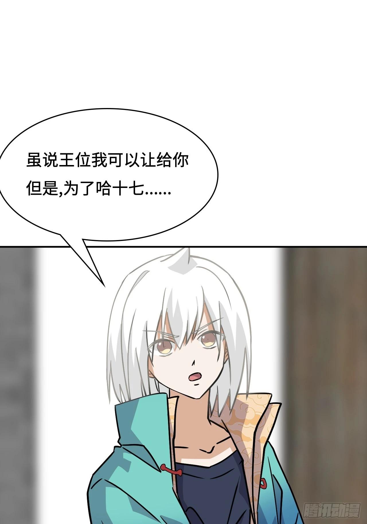 144并无恋栈-第146话
