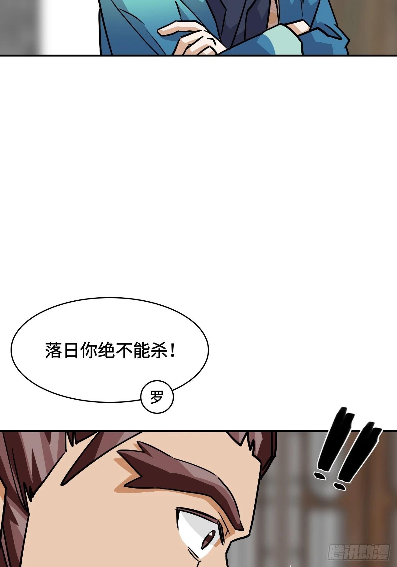144并无恋栈-第146话