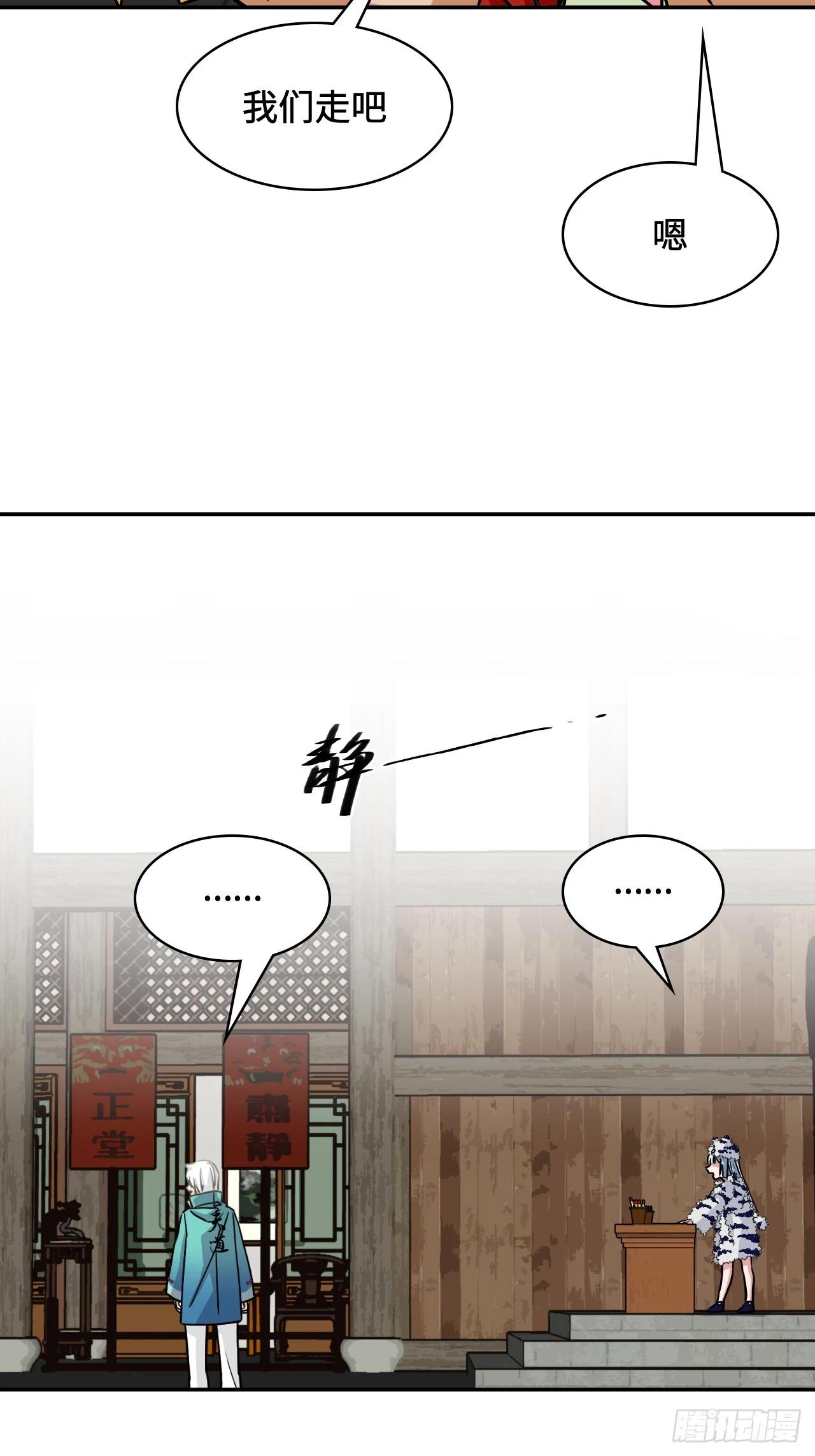 144并无恋栈-第146话