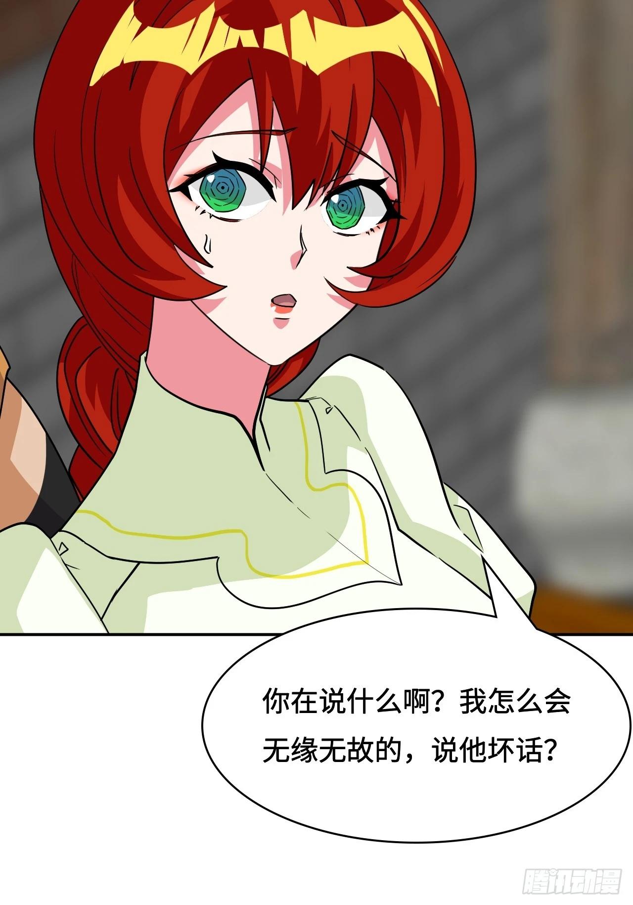 144并无恋栈-第146话