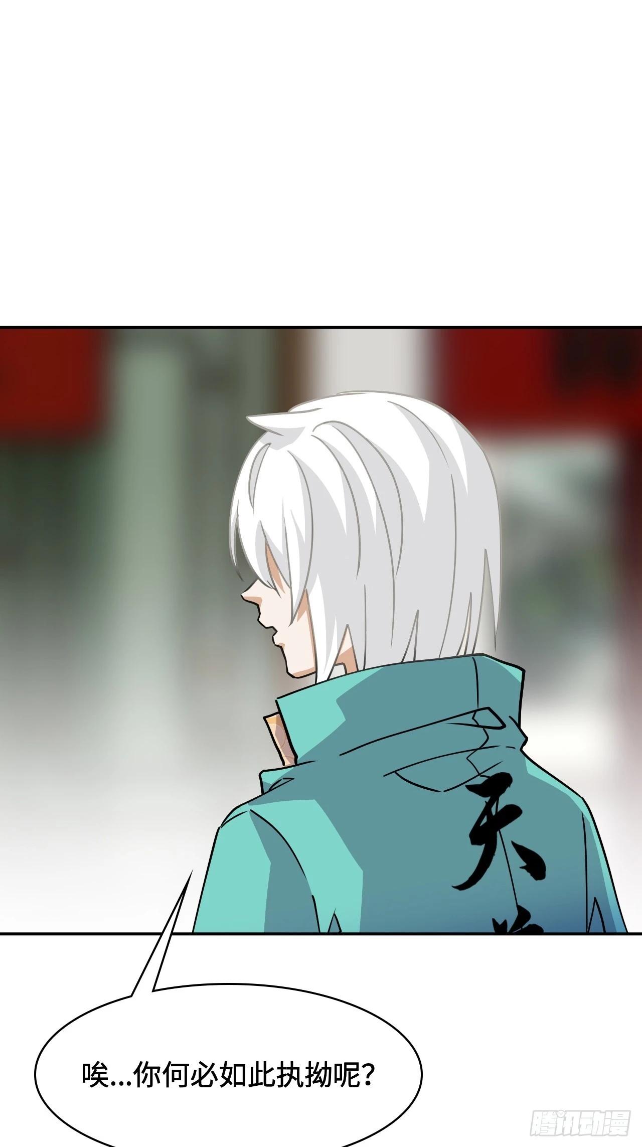 144并无恋栈-第146话
