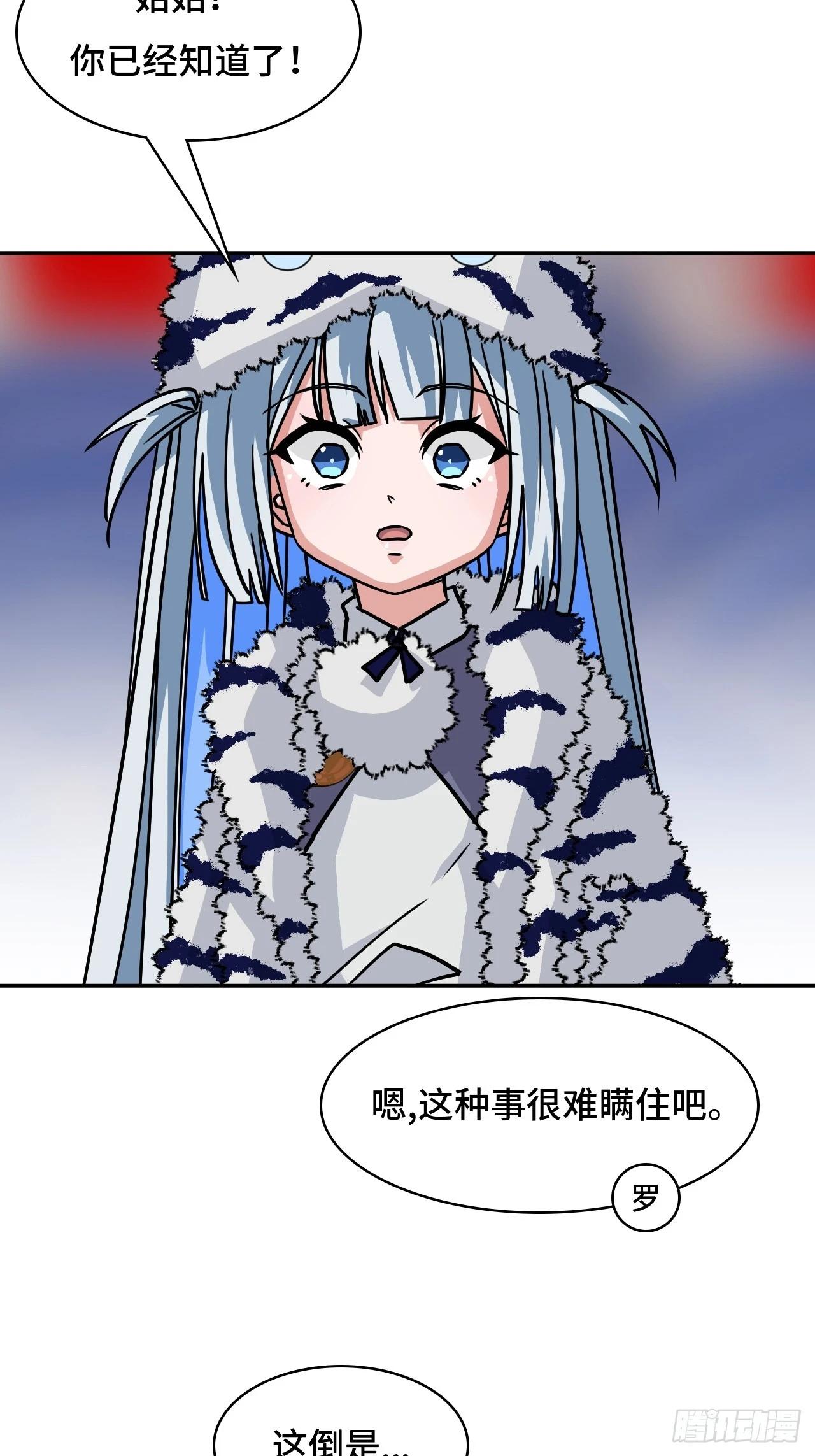 144并无恋栈-第146话