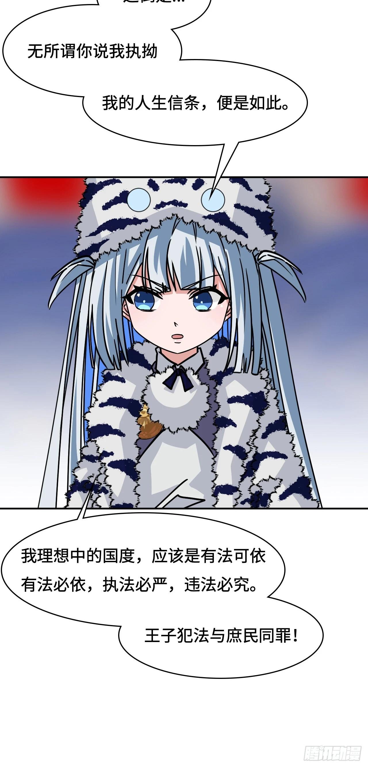 144并无恋栈-第146话