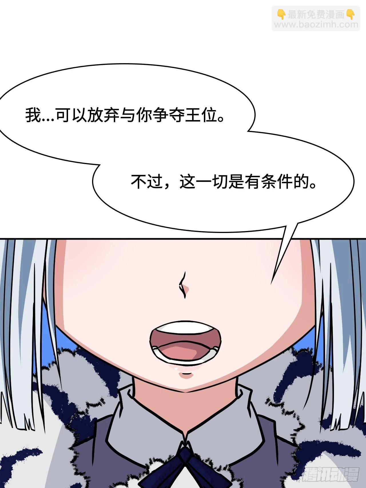 144并无恋栈-第146话