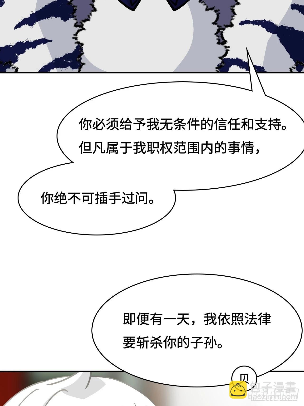 144并无恋栈-第146话