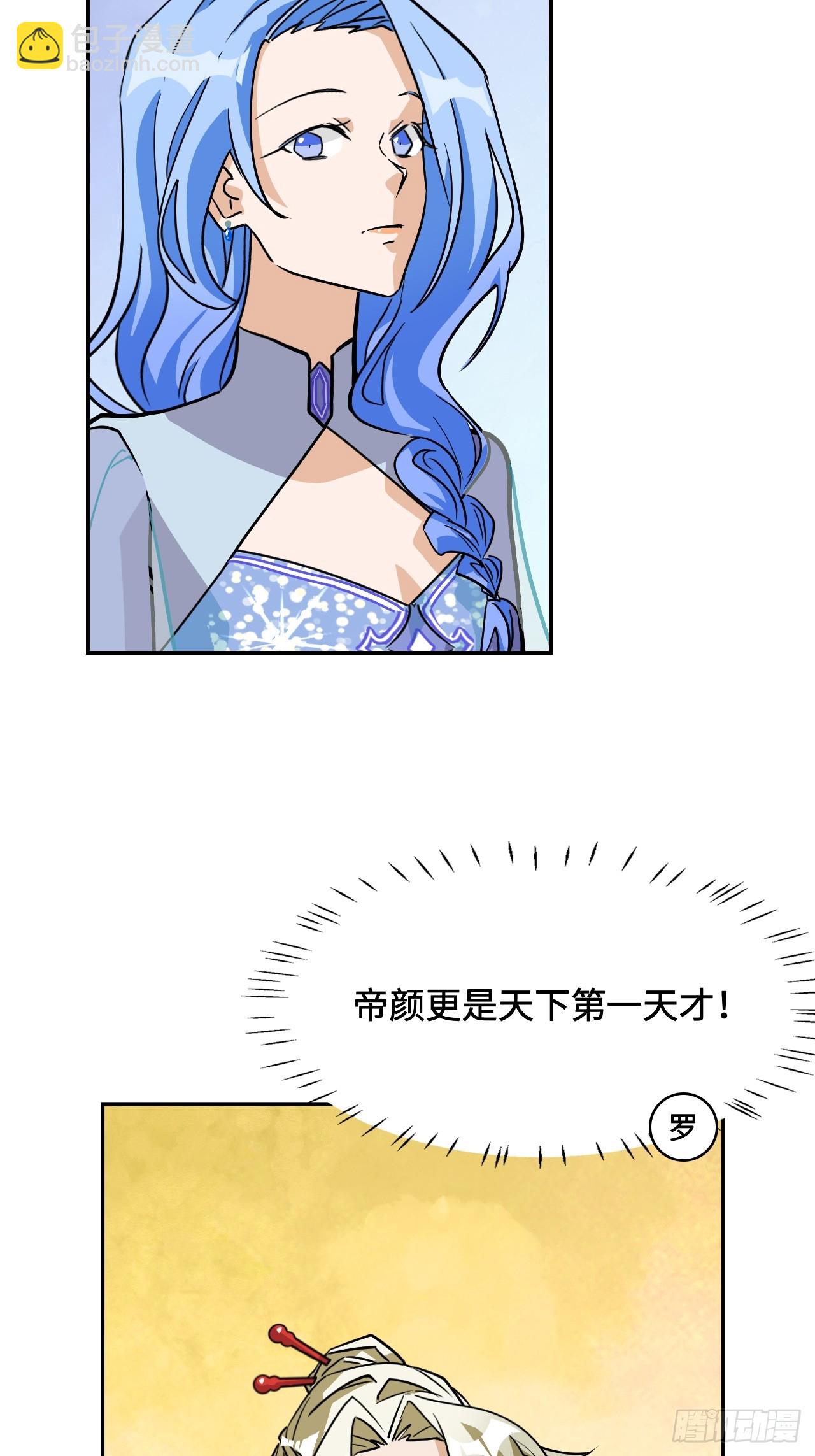 146没有极限-第148话