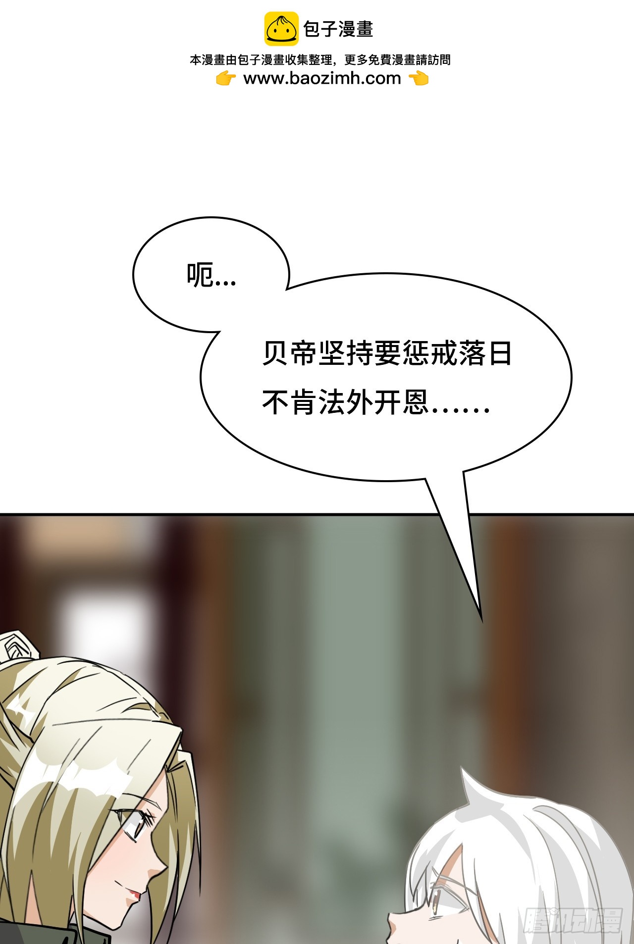 146没有极限-第148话