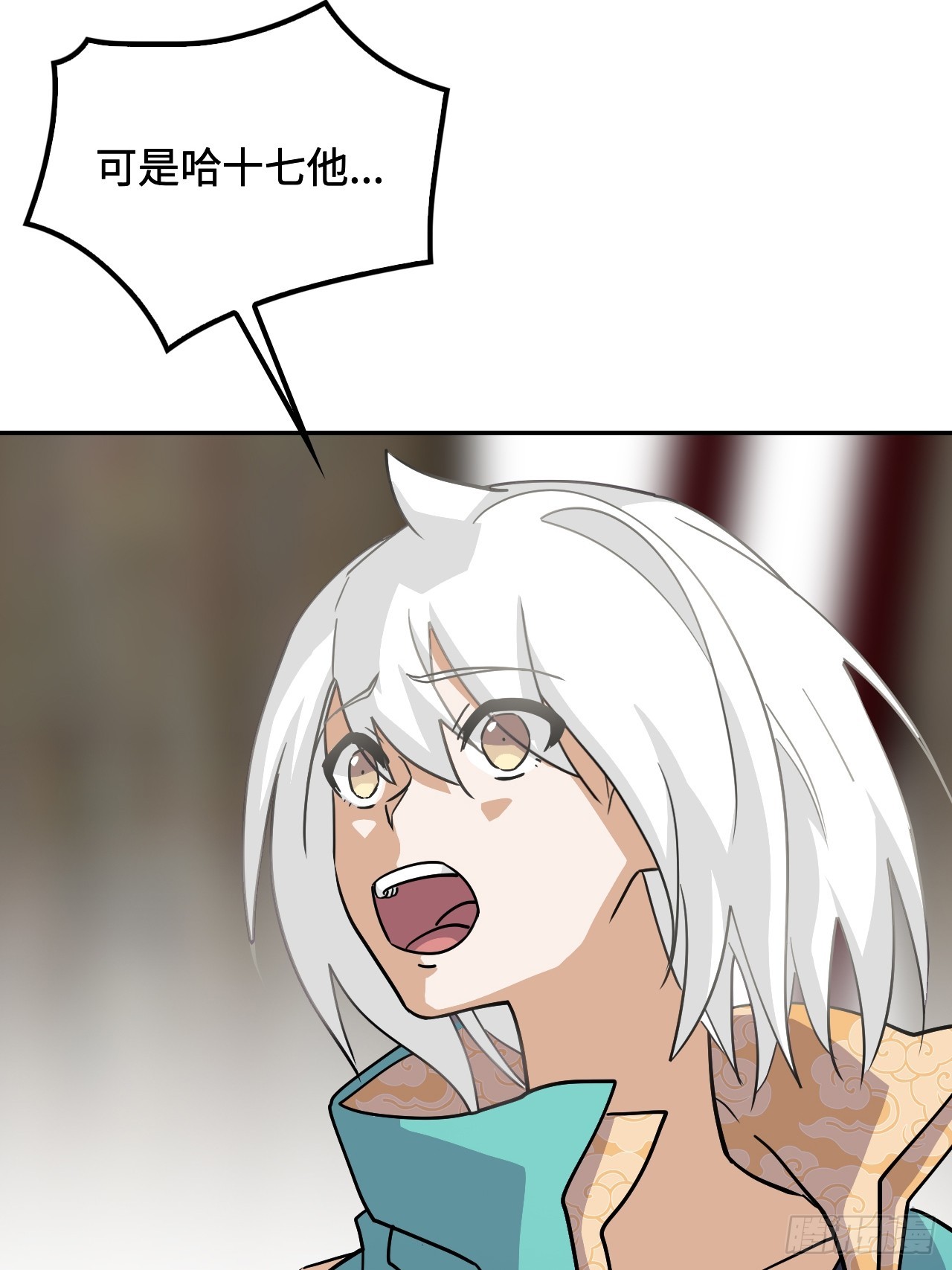146没有极限-第148话