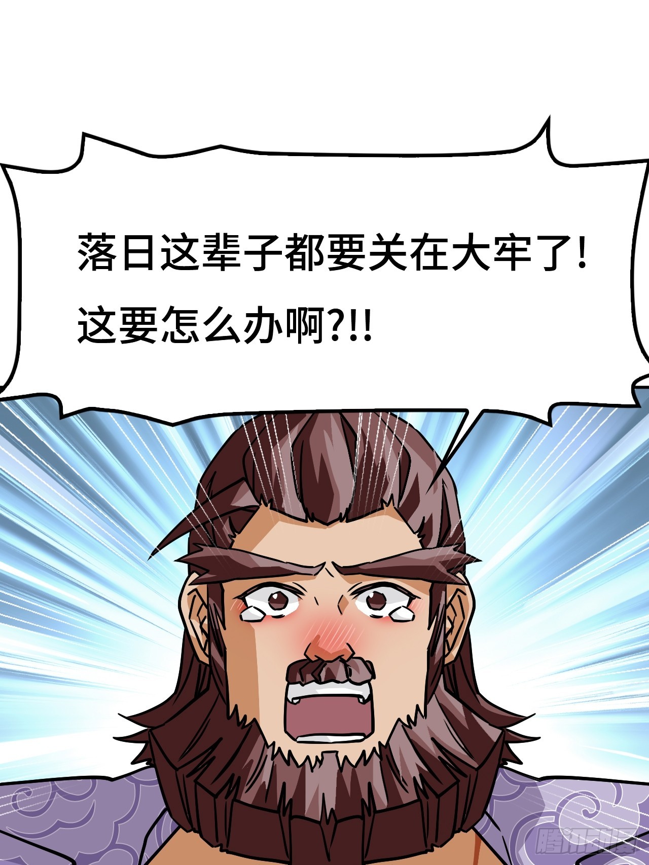 148理由-第150话