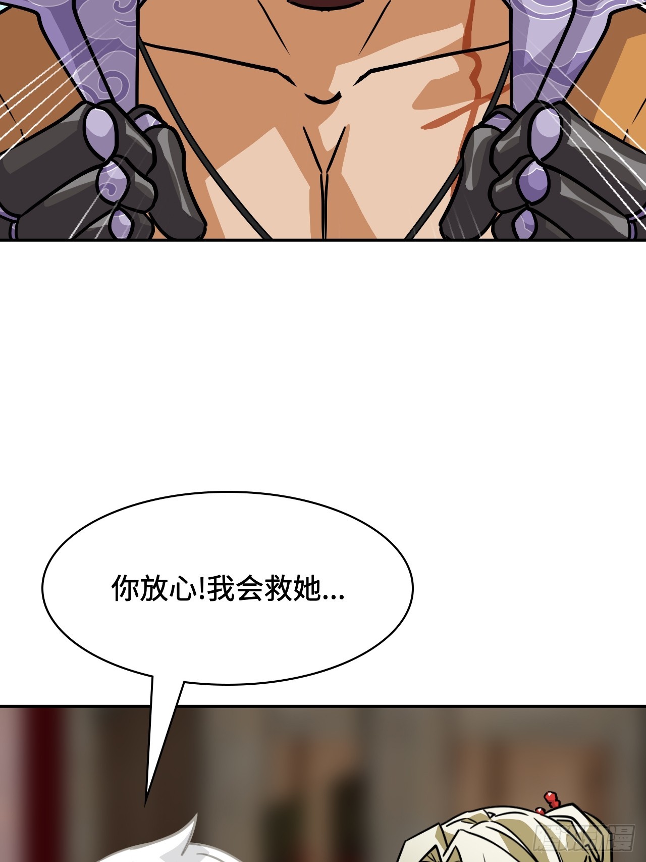 148理由-第150话