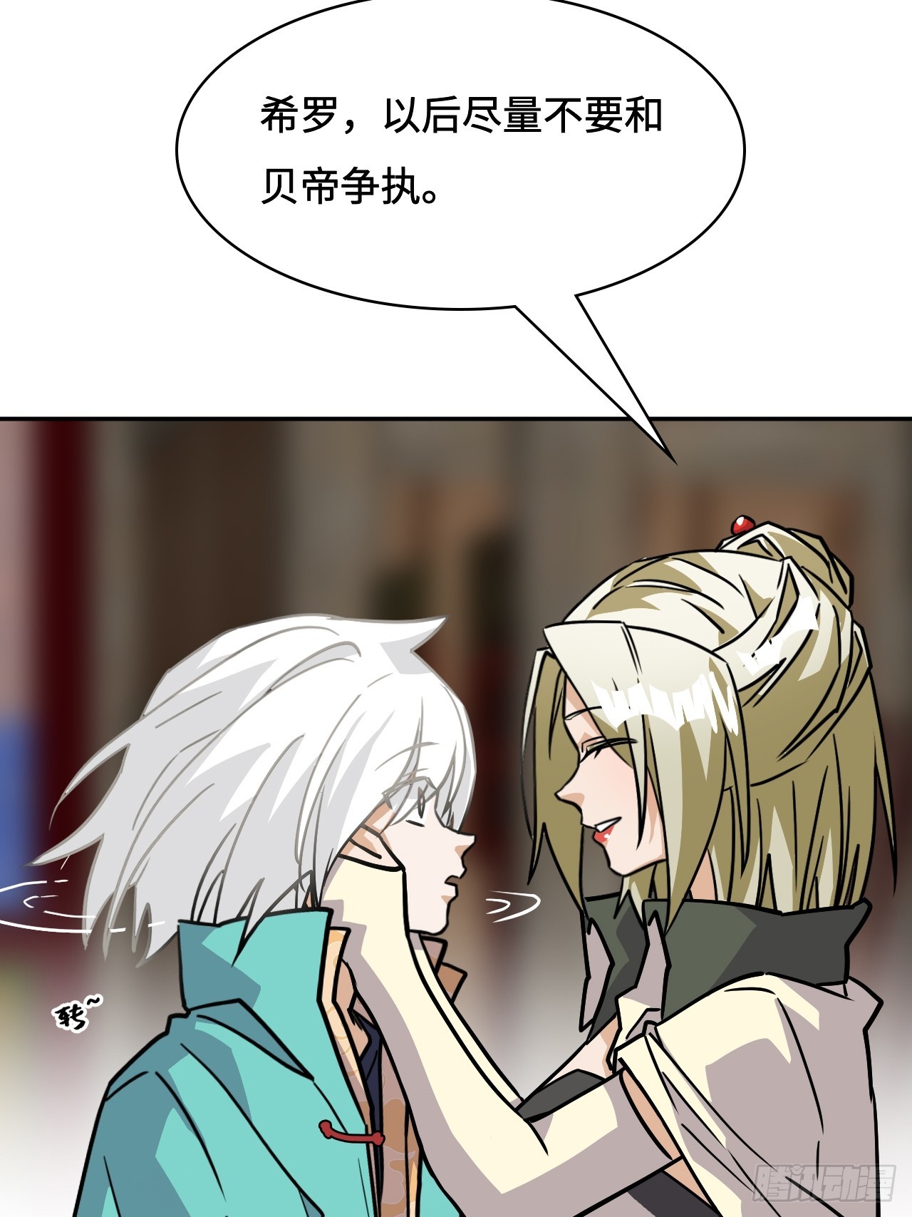 148理由-第150话