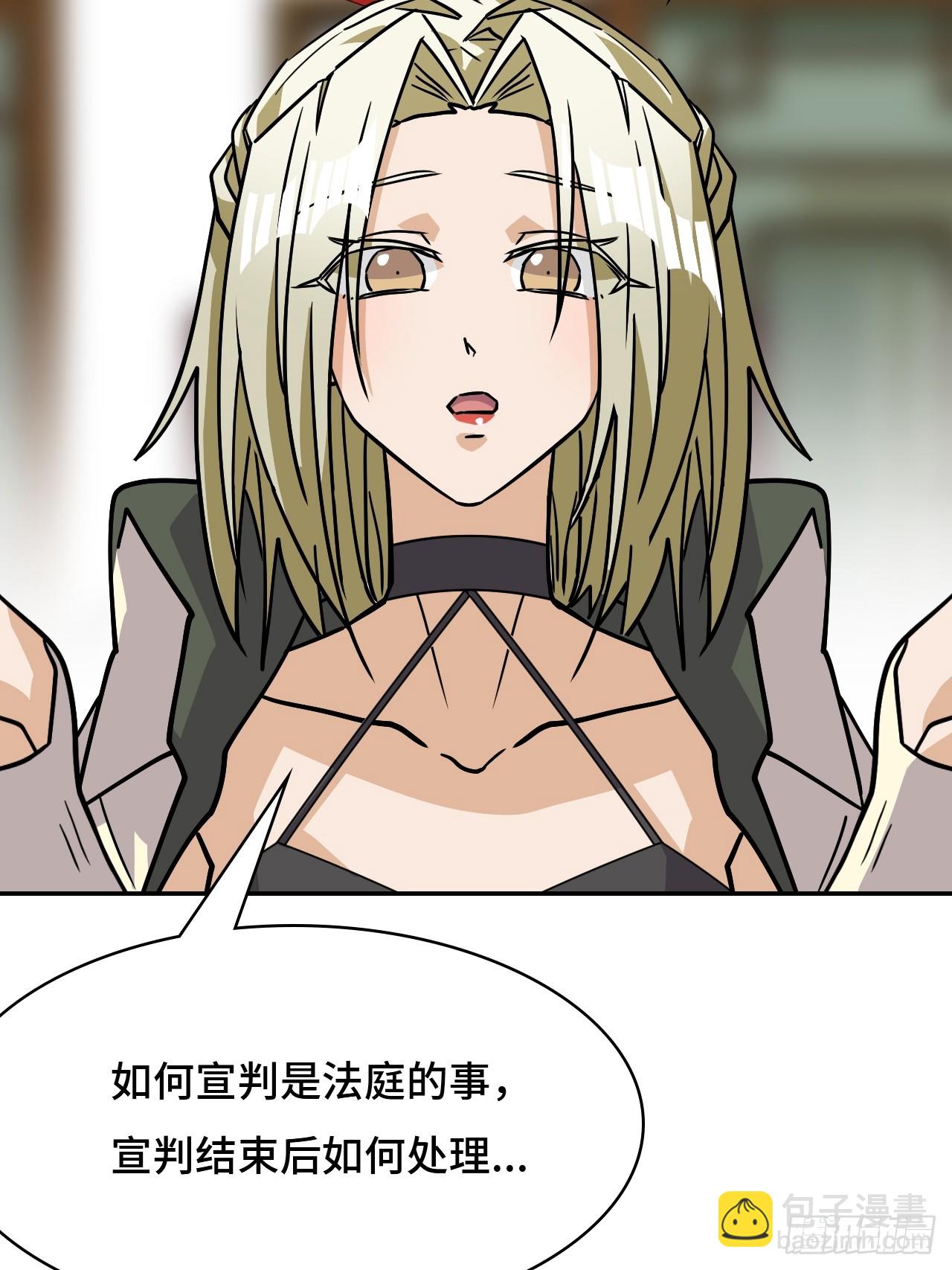 148理由-第150话