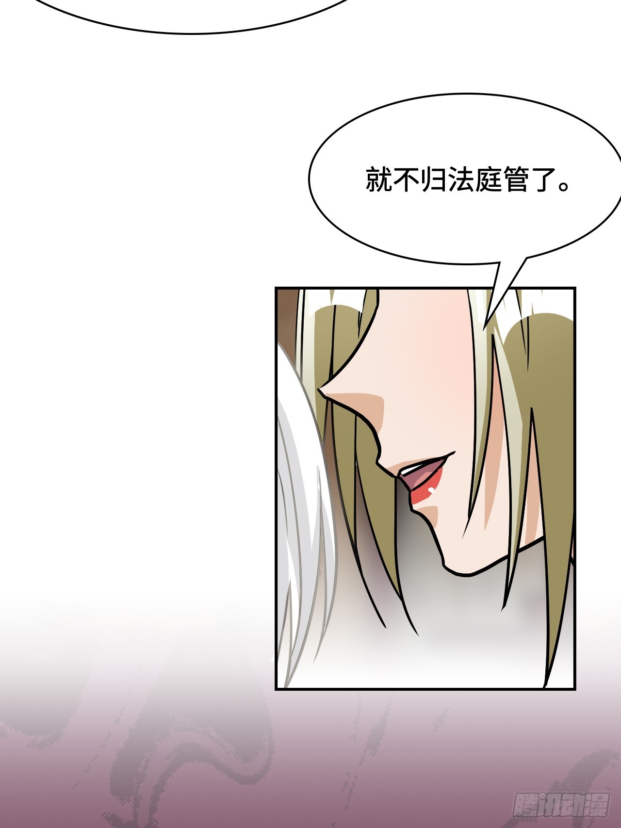 148理由-第150话