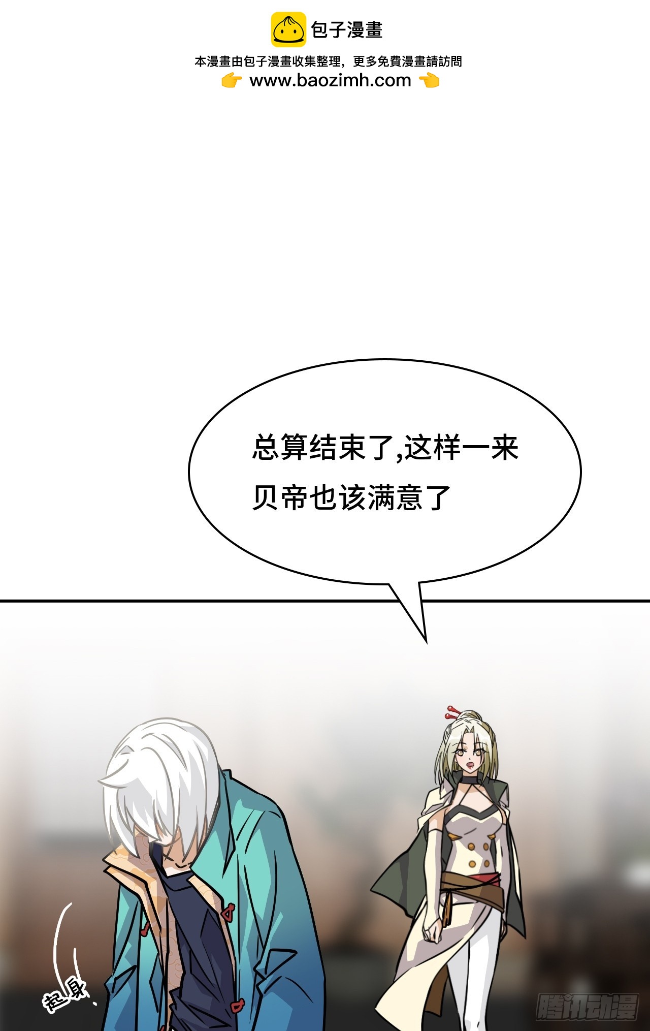 148理由-第150话