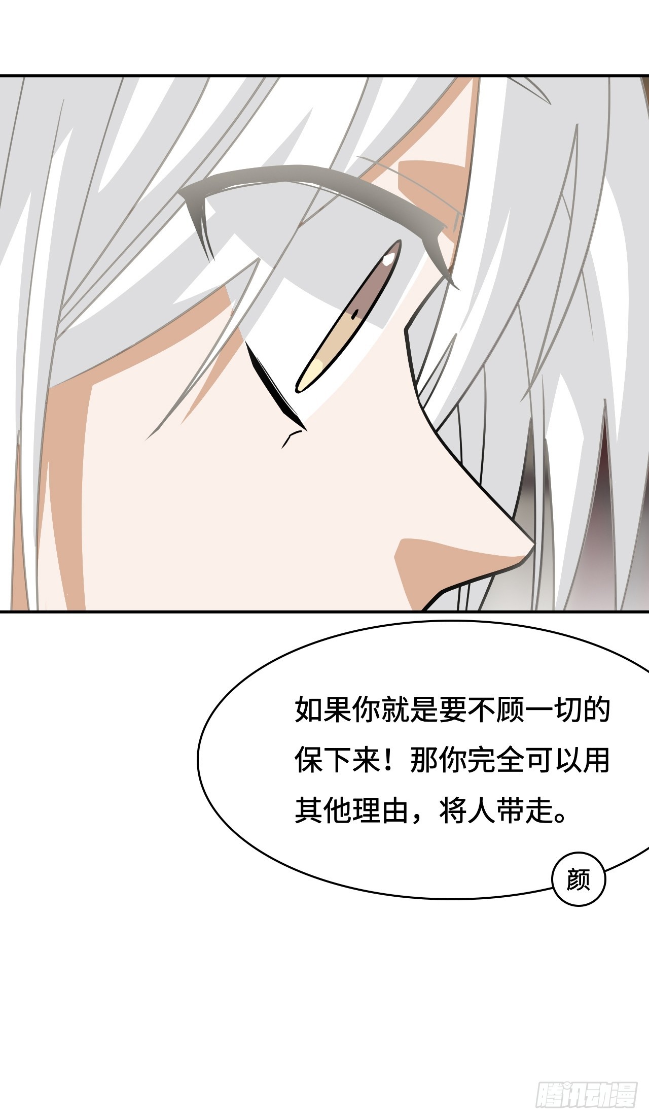 148理由-第150话