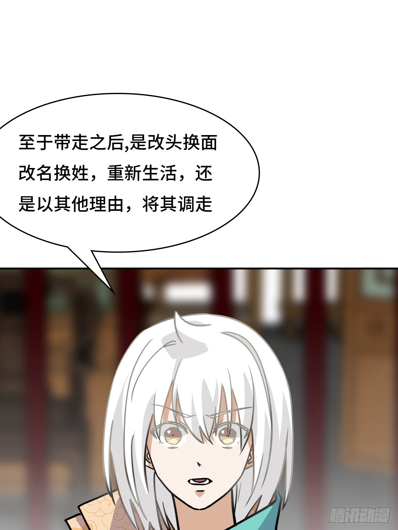 148理由-第150话