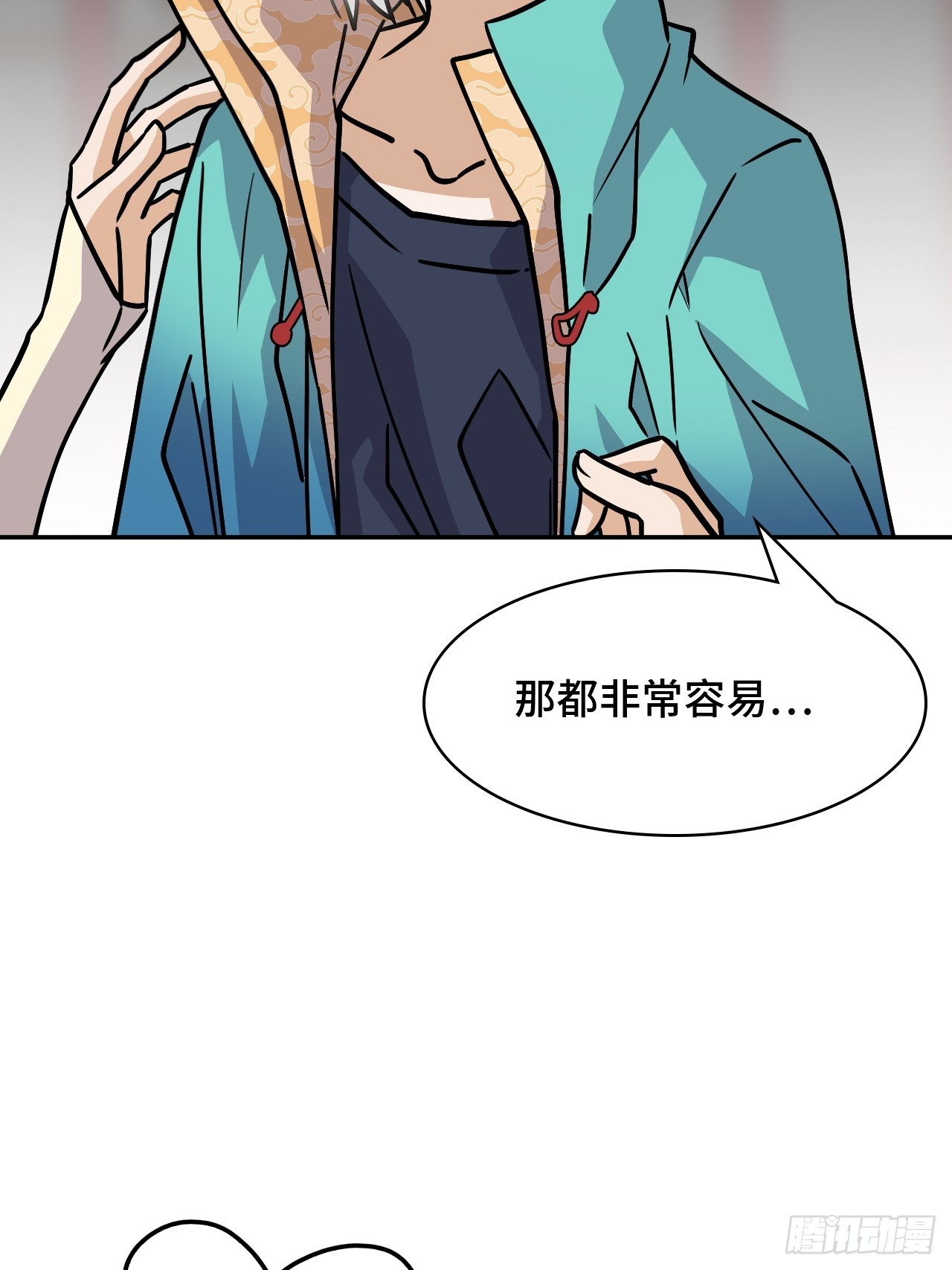 148理由-第150话