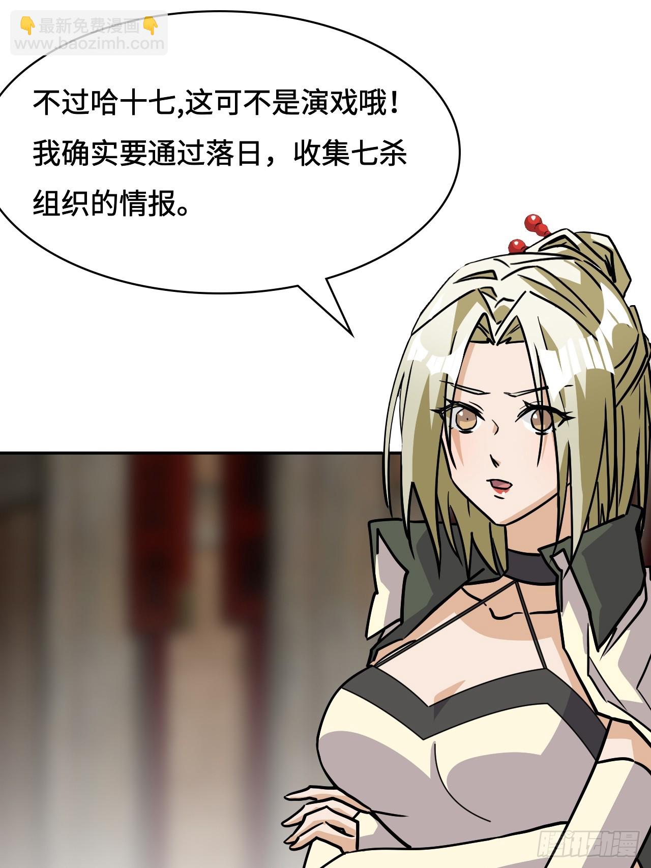 148理由-第150话