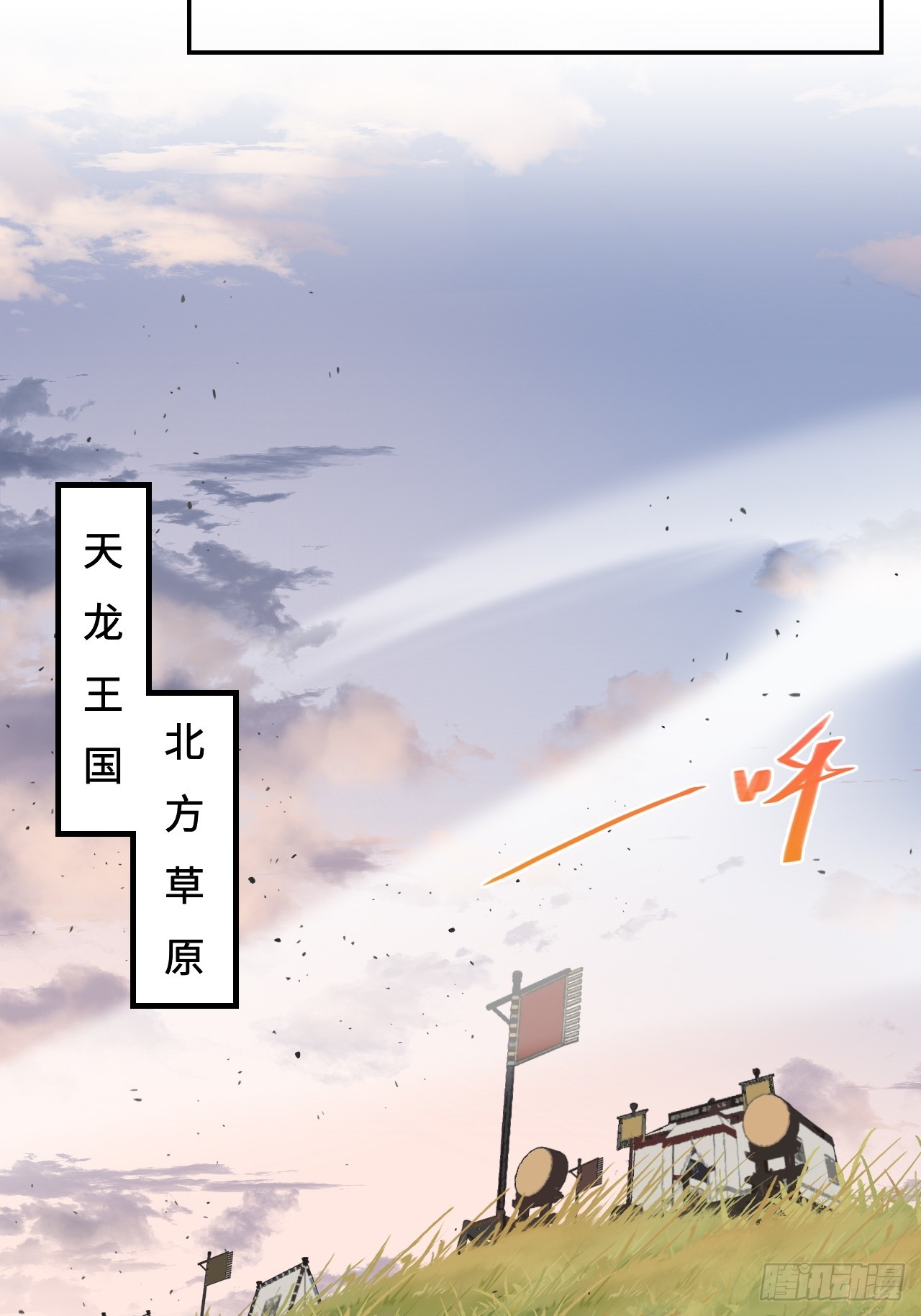 148理由-第150话