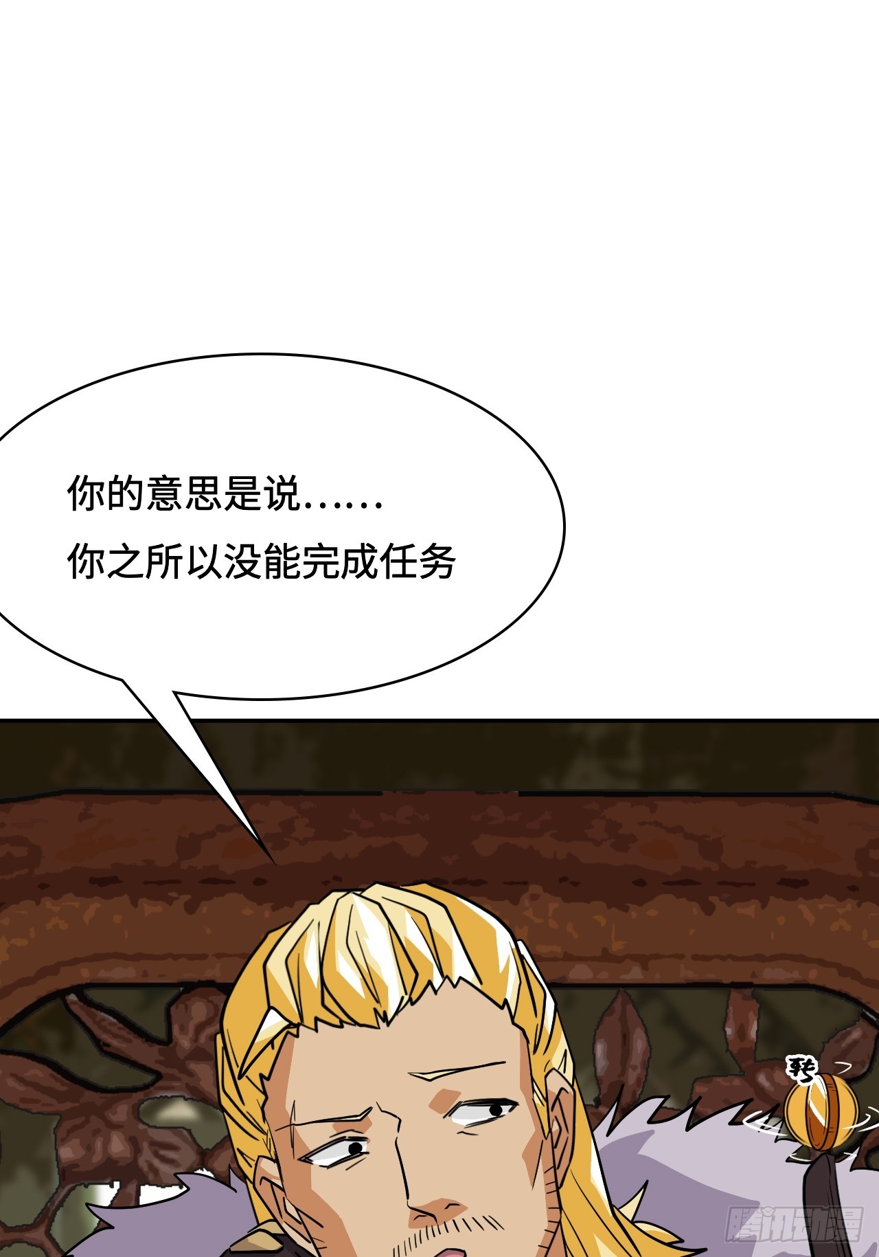 148理由-第150话