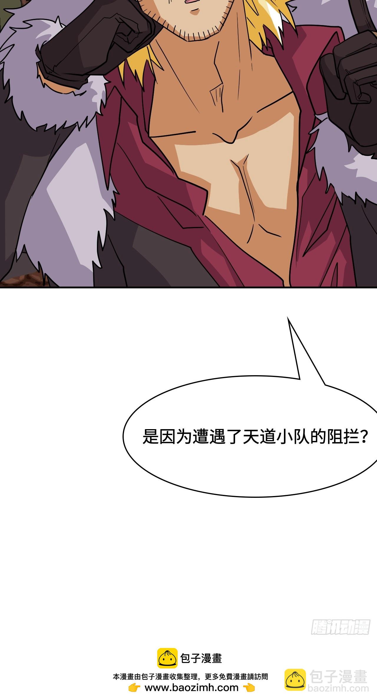 148理由-第150话