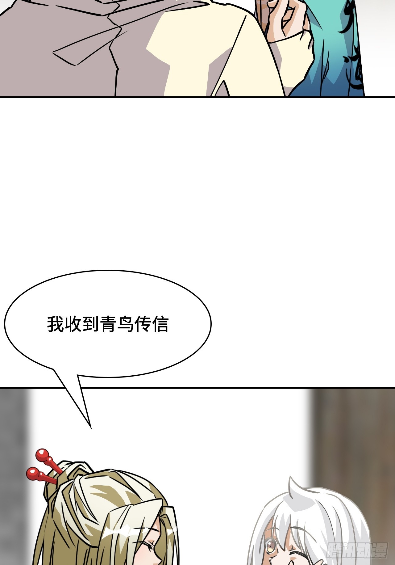 148理由-第150话