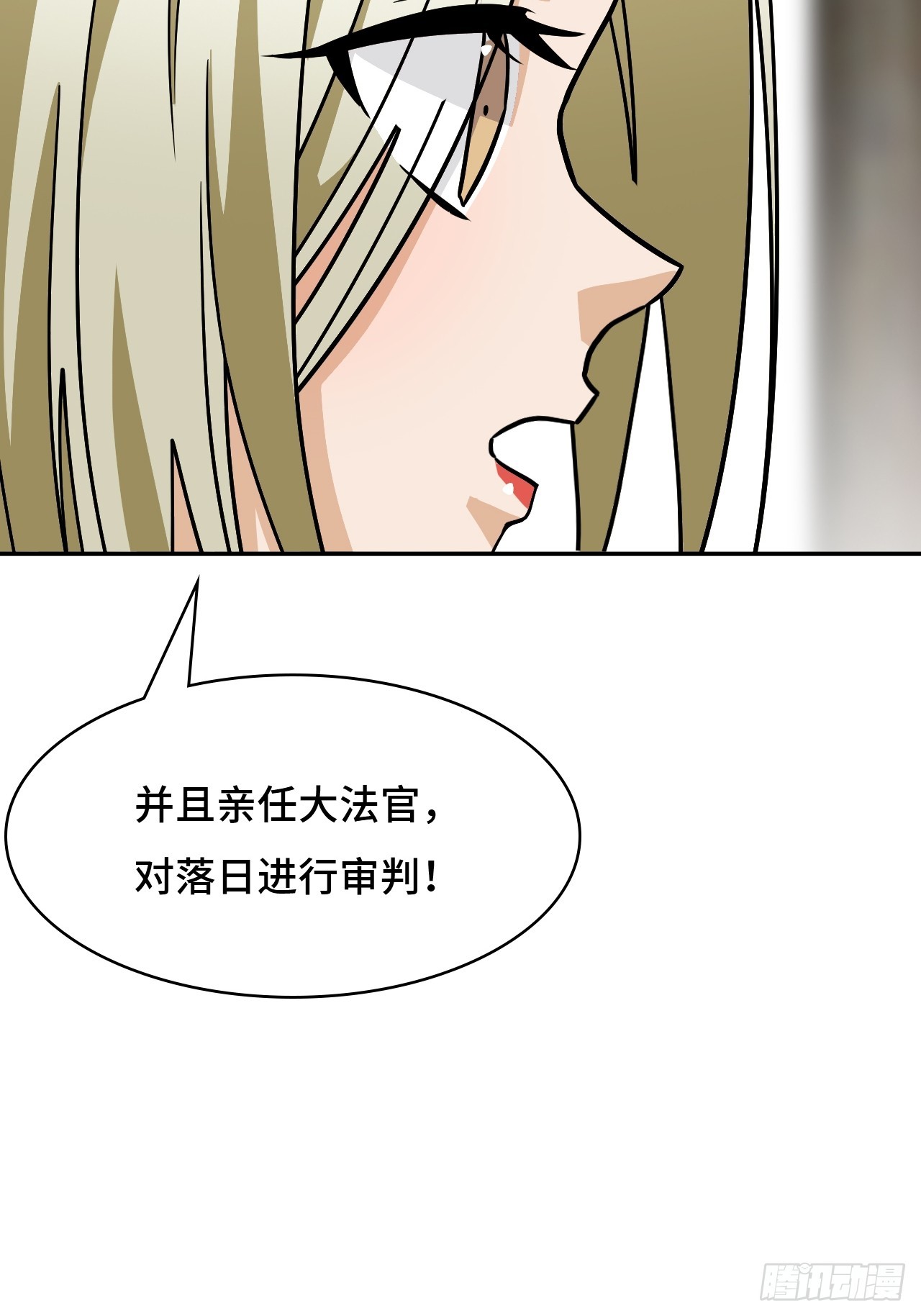 148理由-第150话
