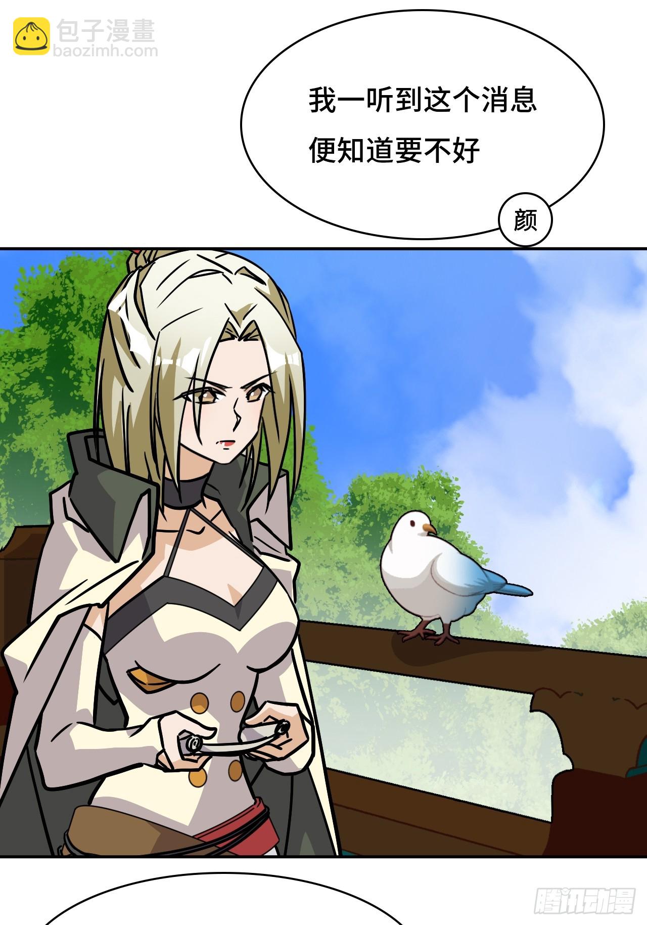 148理由-第150话