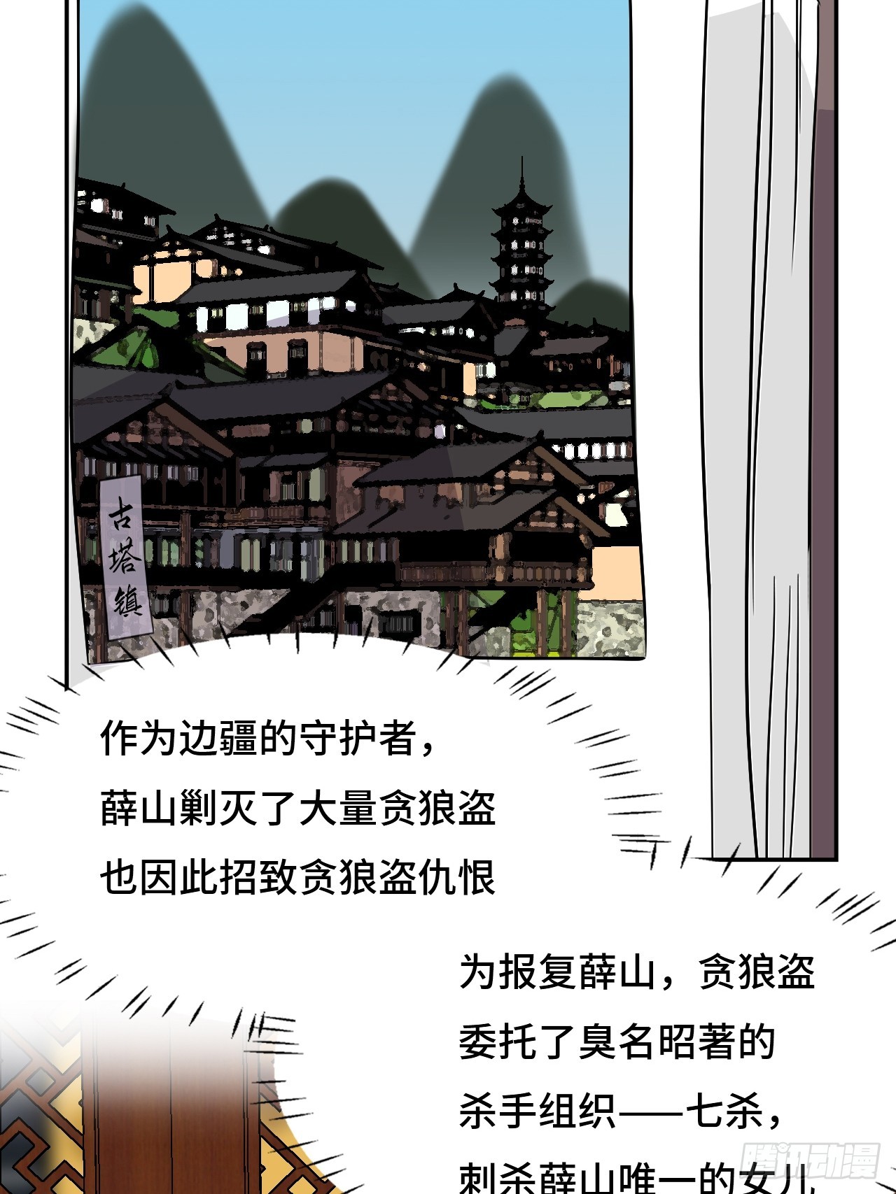 15一举两得-第16话
