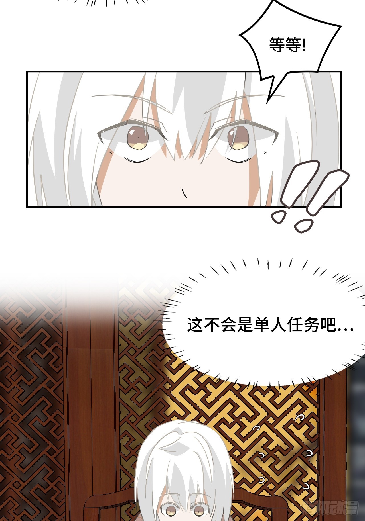 15一举两得-第16话