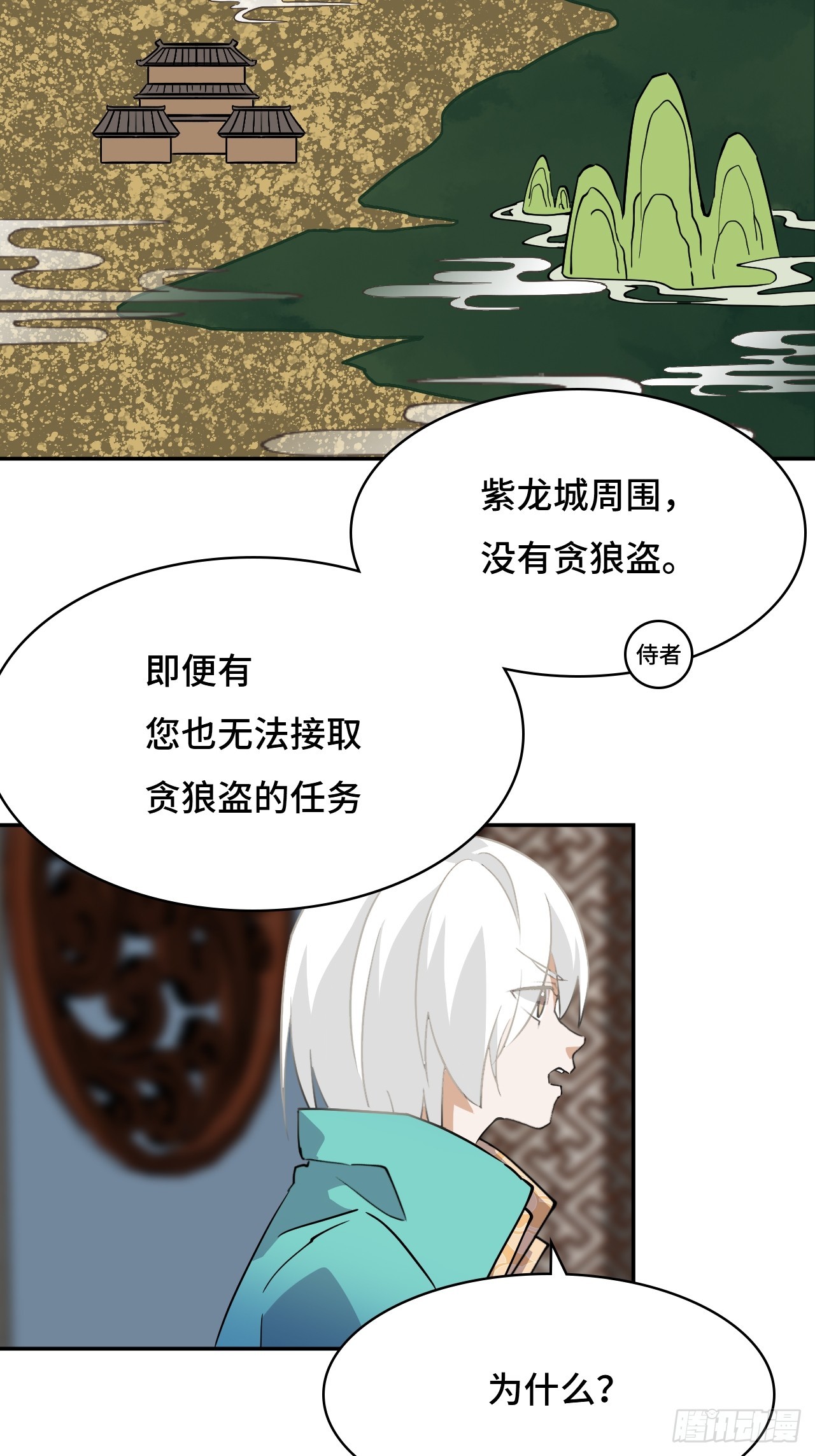 15一举两得-第16话