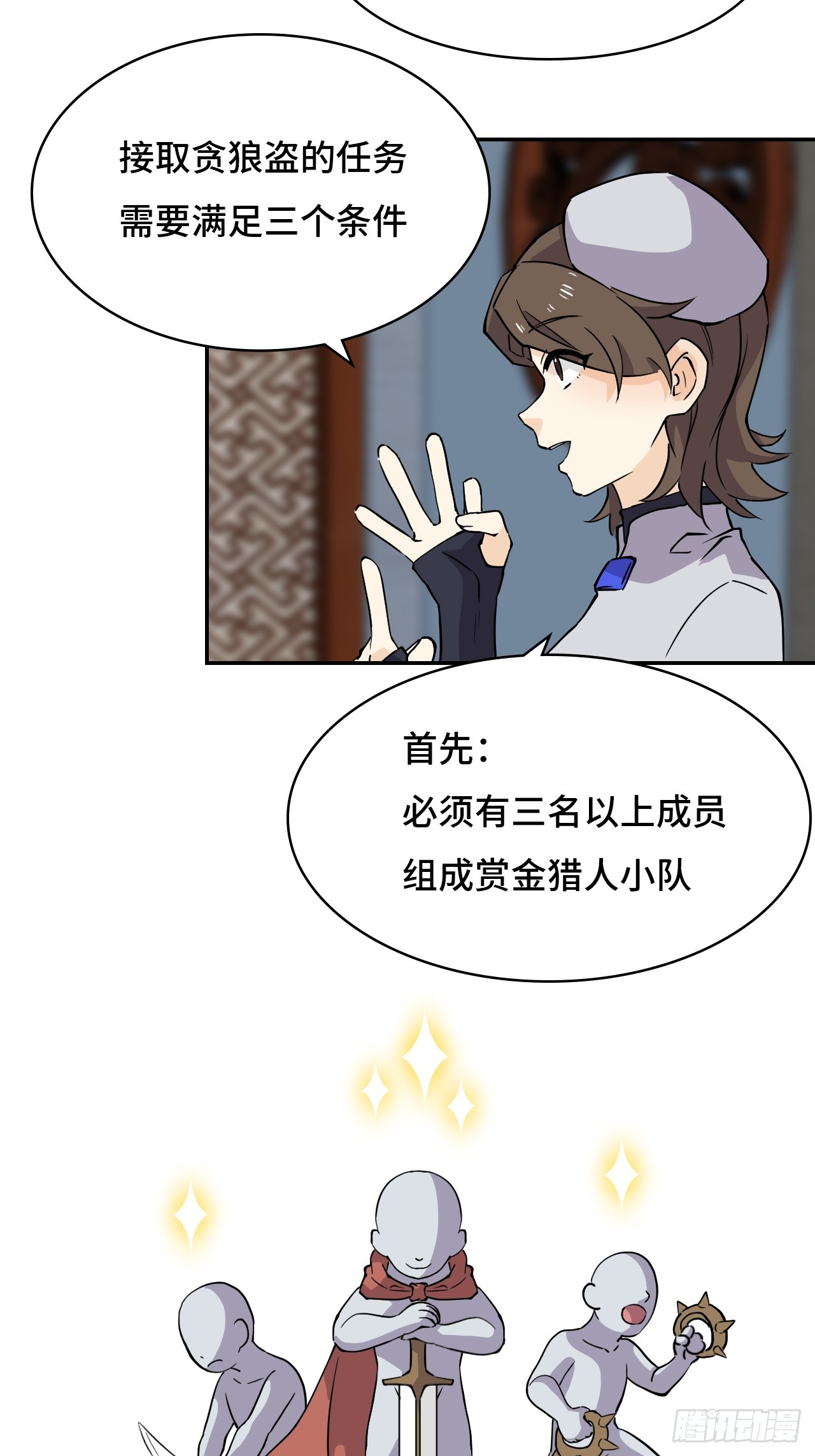 15一举两得-第16话