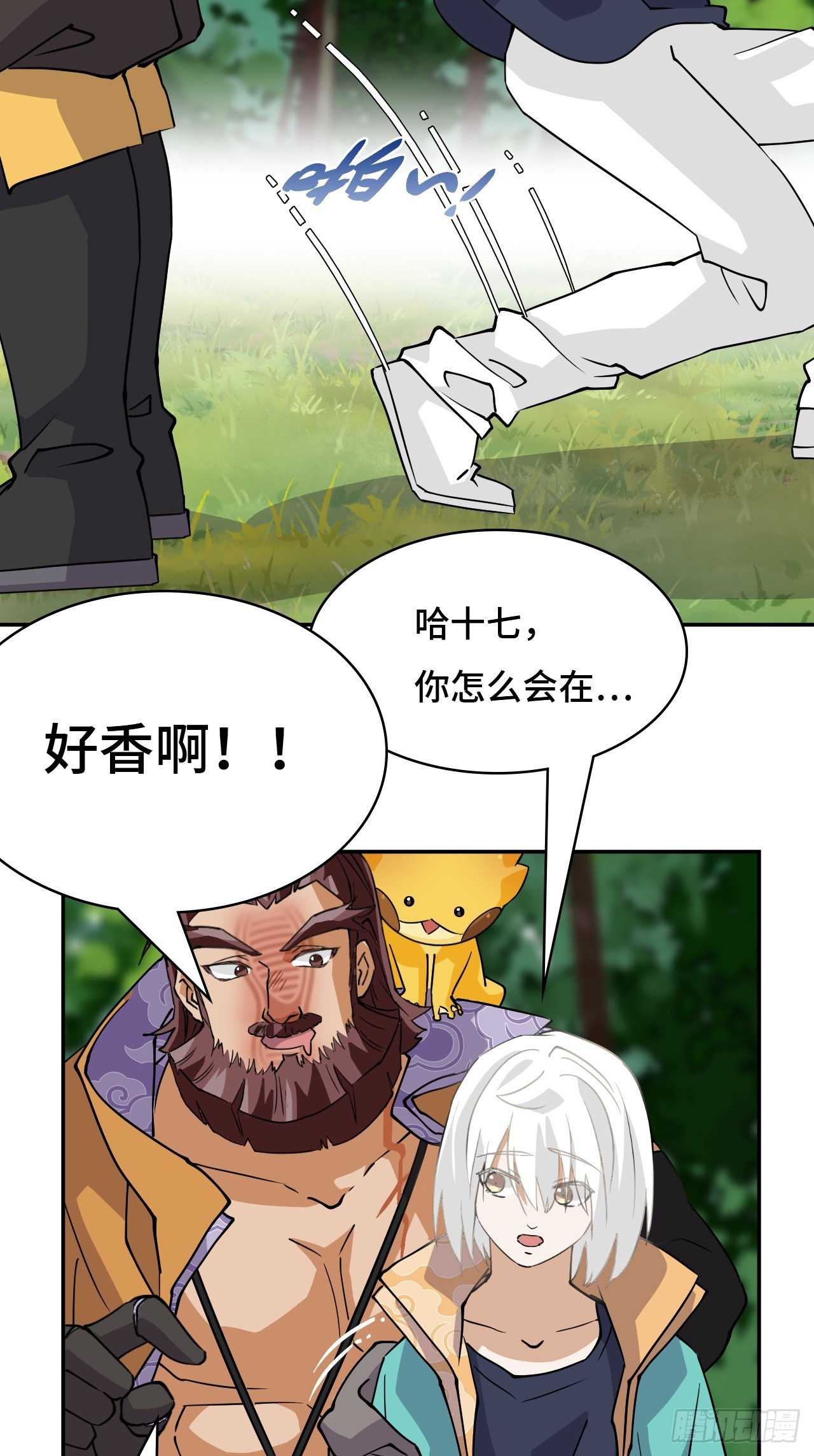 17这么忠贞-第18话