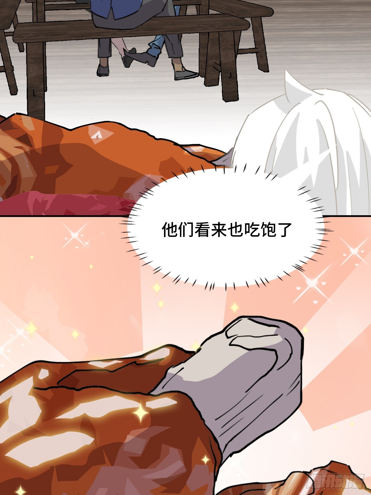 3物超所值-第4话
