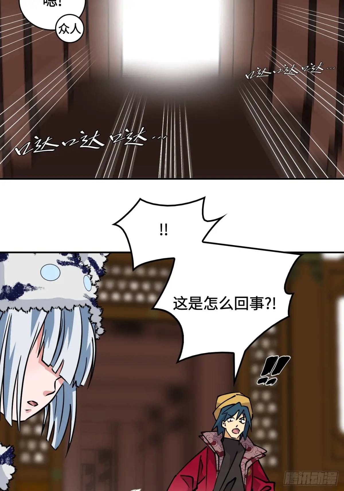 29这么嚣张-第30话