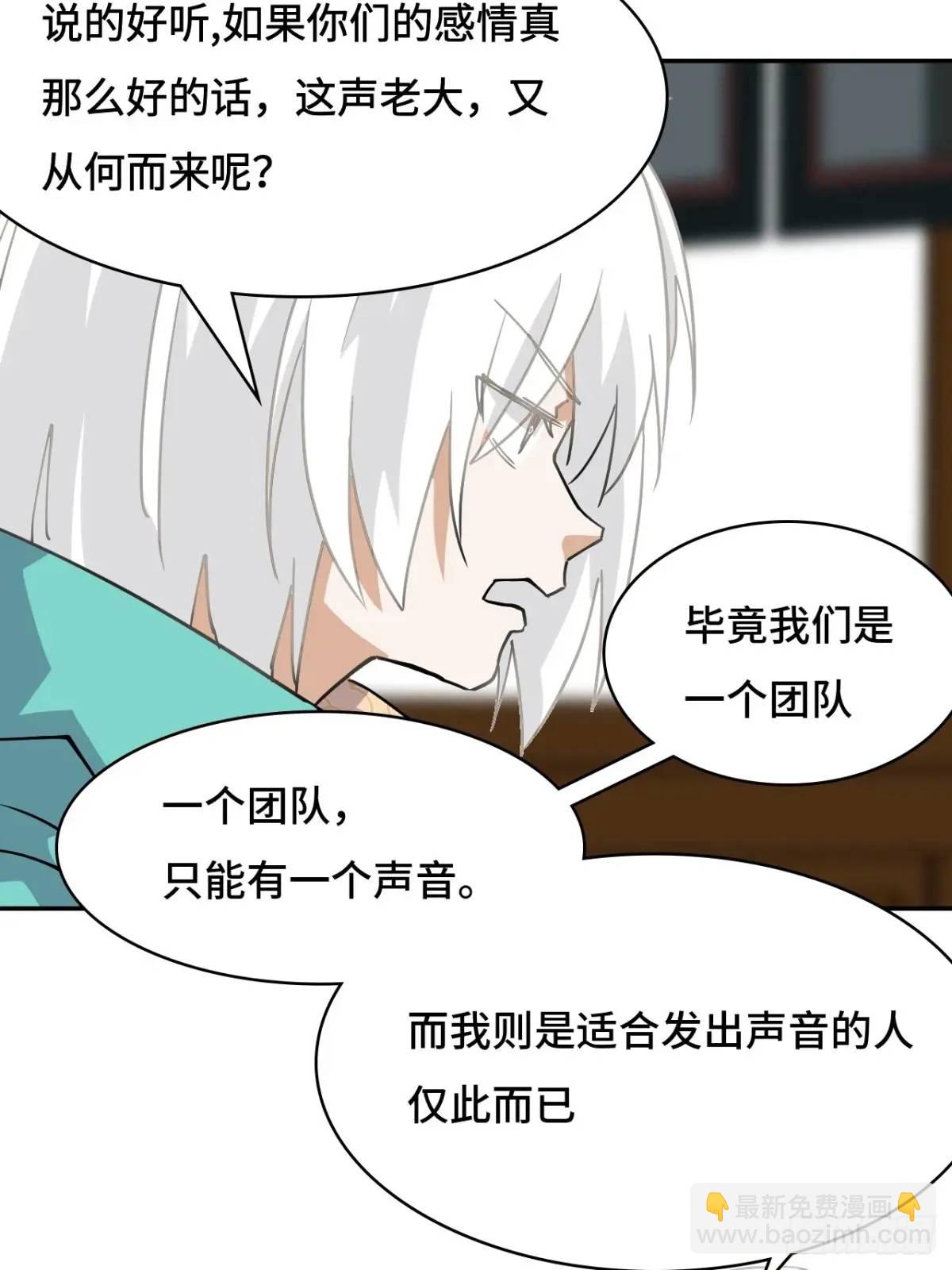 34何须下毒-第34话