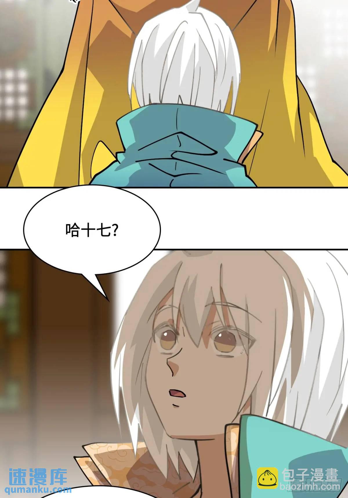 34何须下毒-第34话