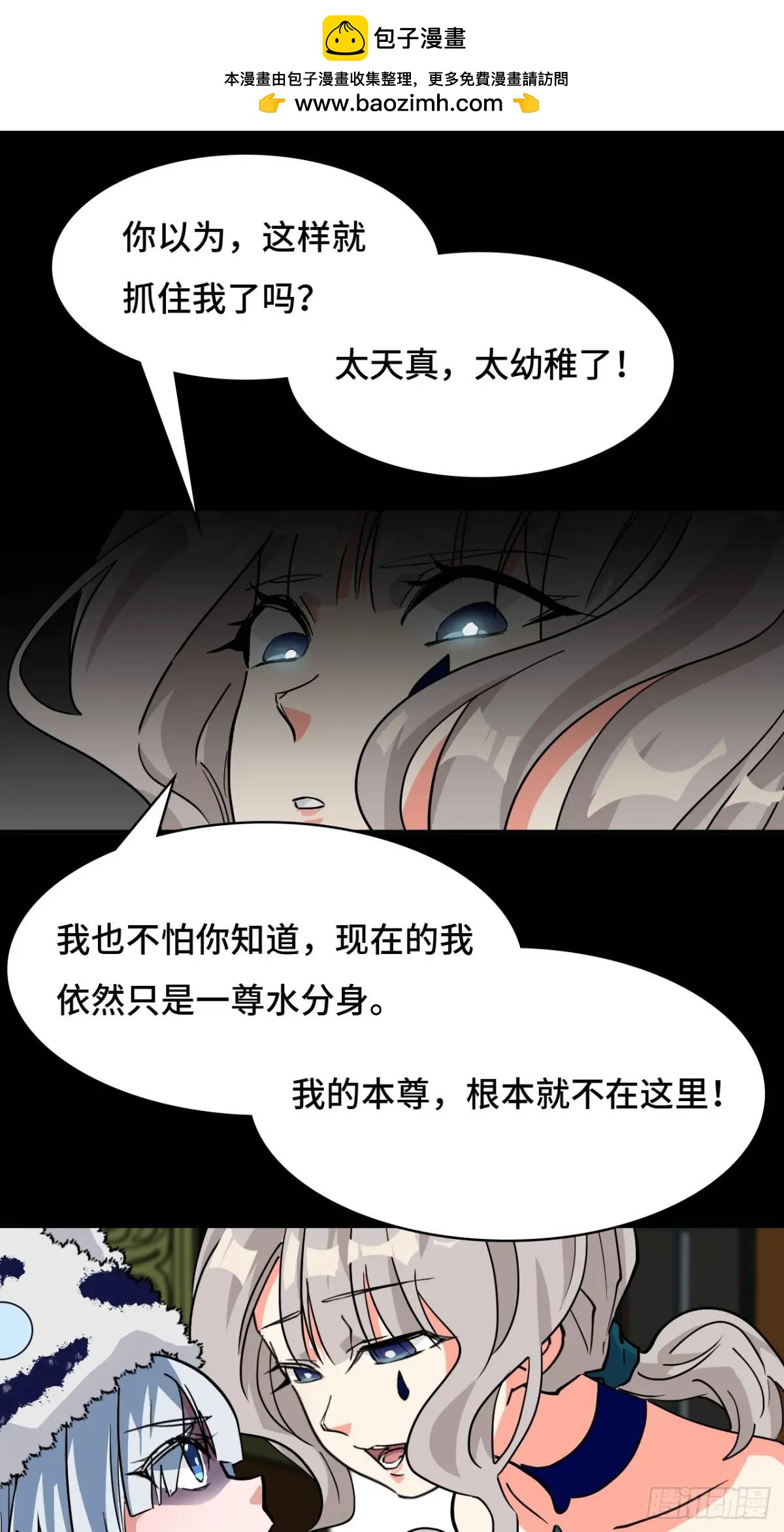 36固定的习惯-第36话