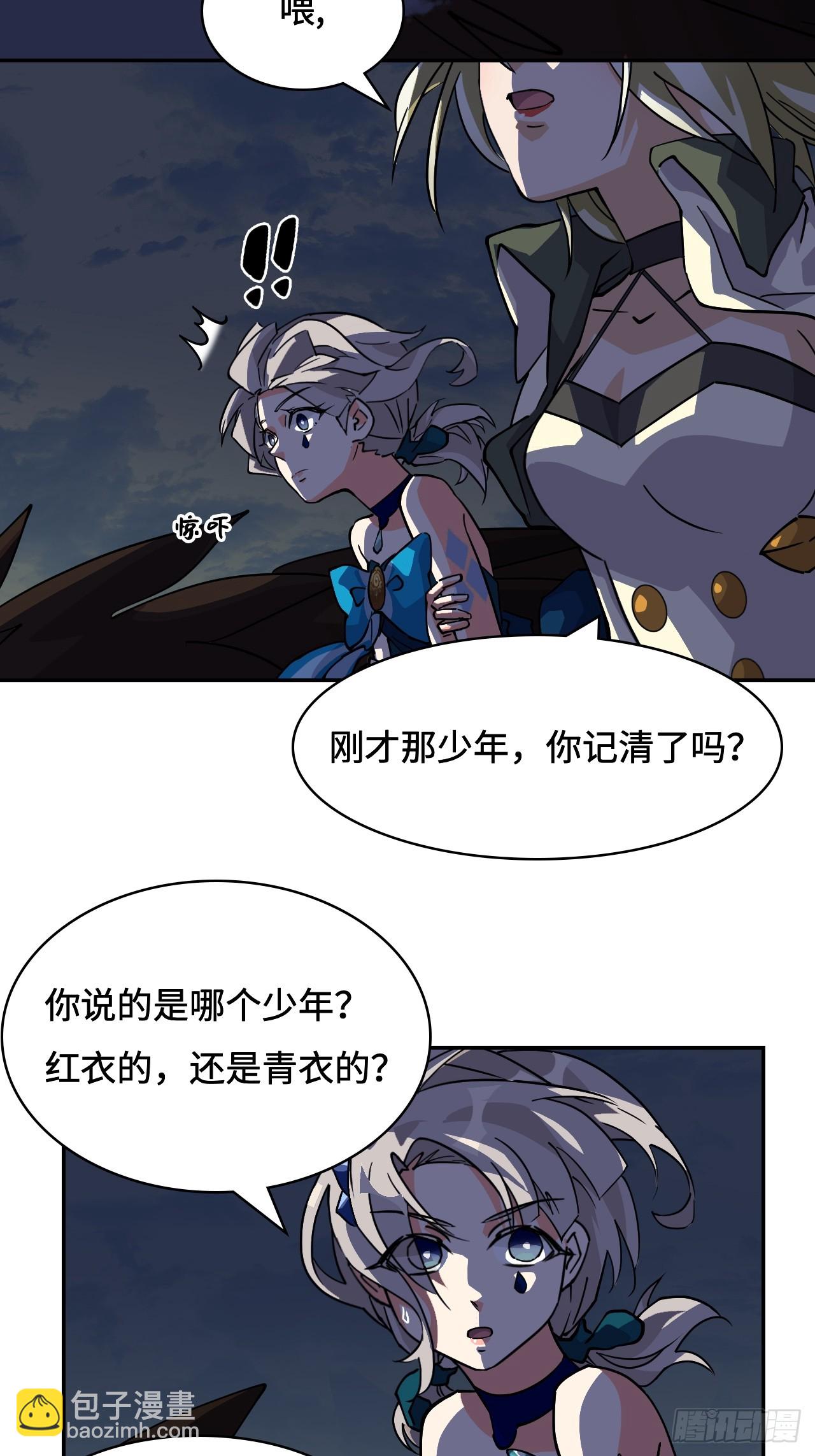40灵魂奴役-第40话