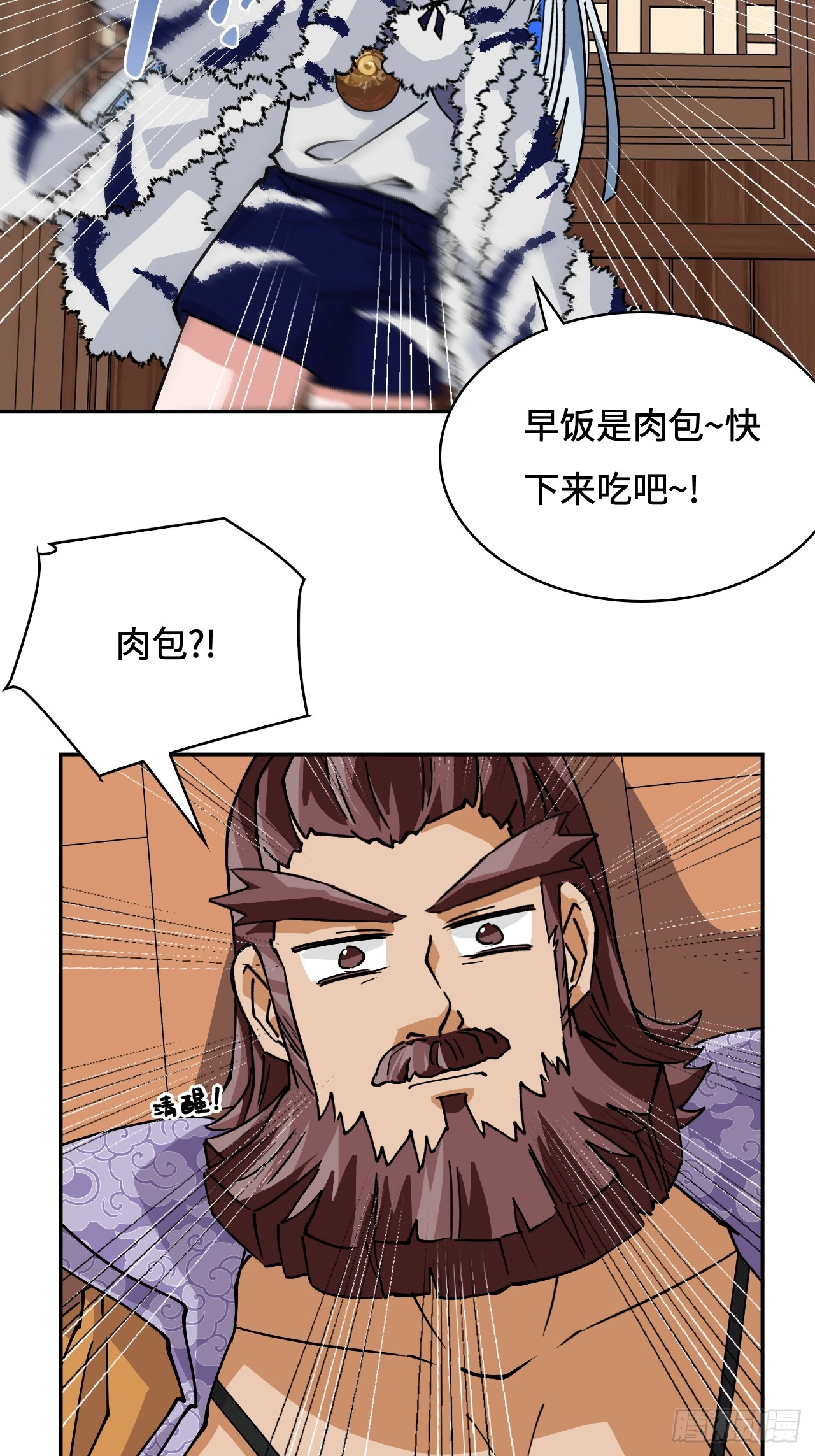 42绝不屈服-第42话