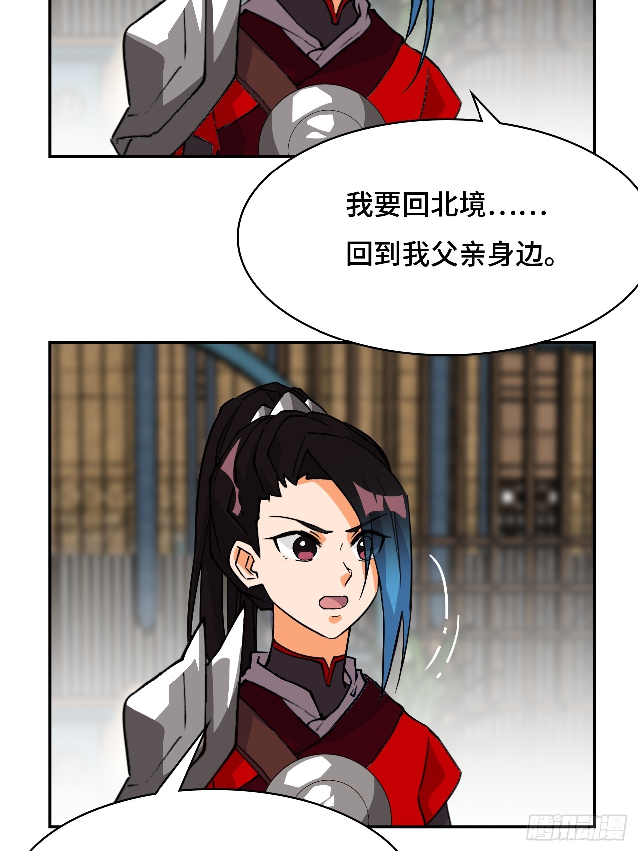 42绝不屈服-第42话