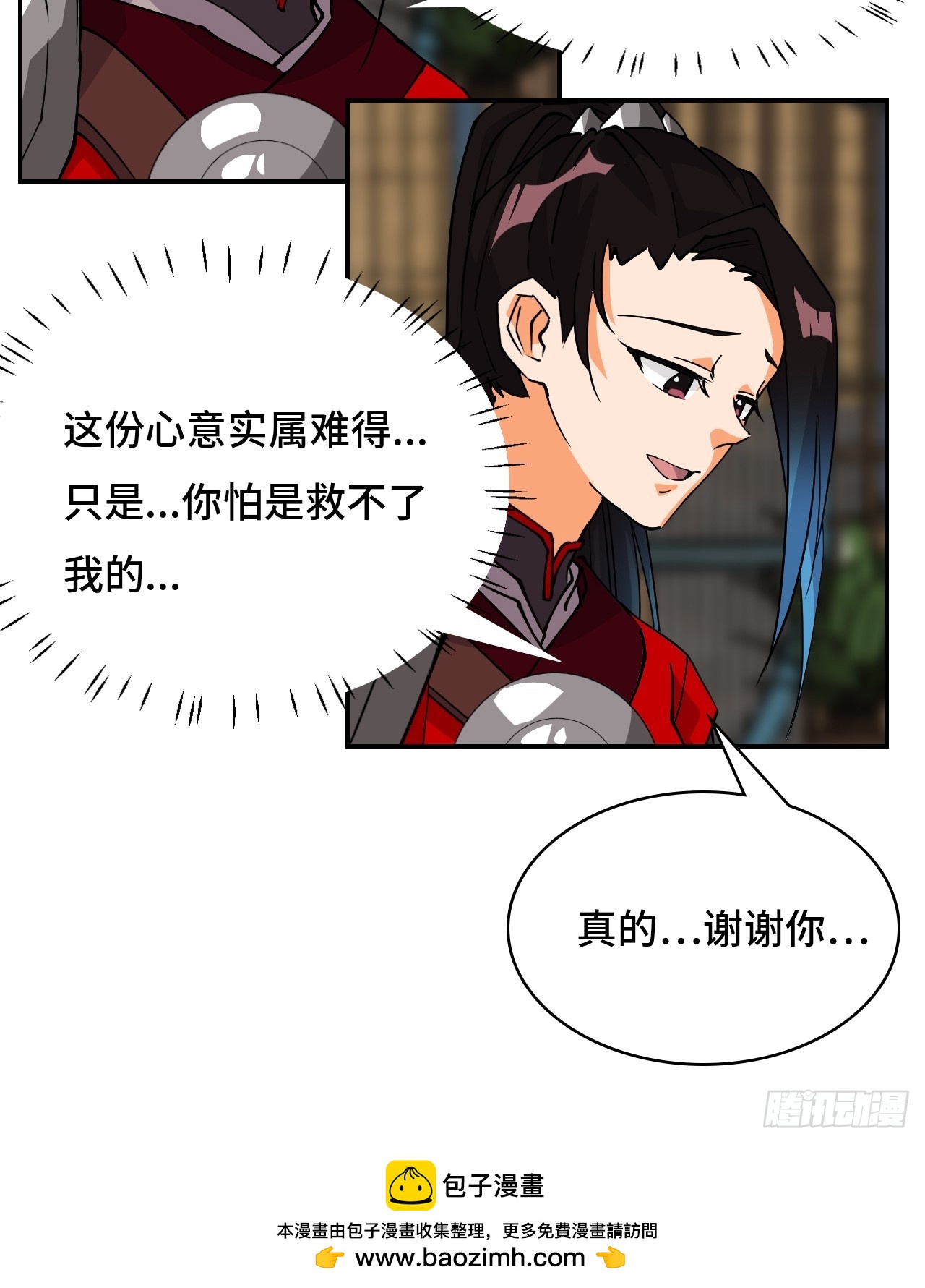 42绝不屈服-第42话