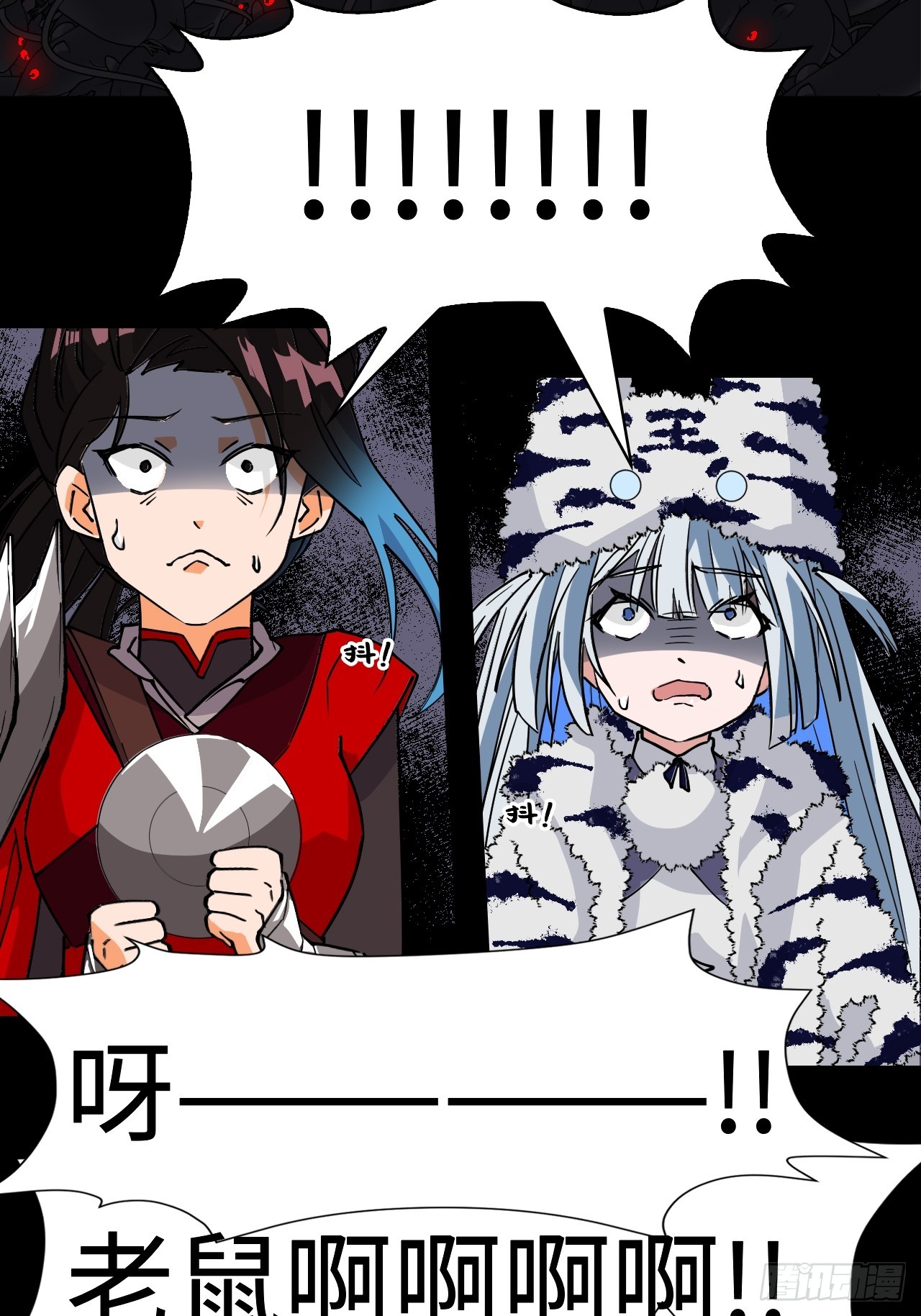 46小兵杀手-第46话